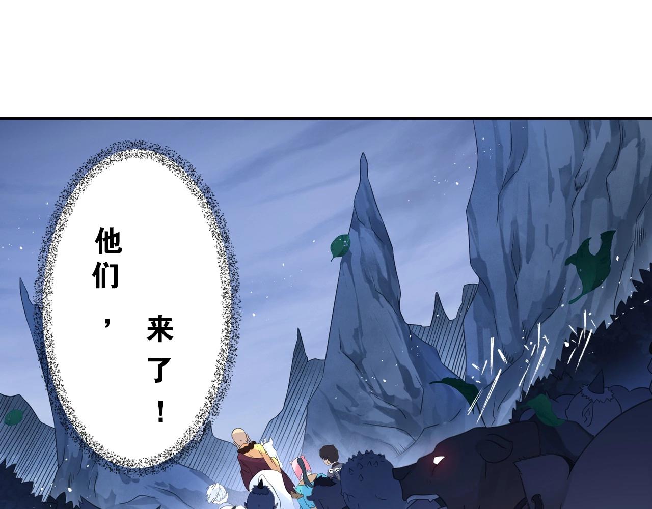 第45话 一触即发20