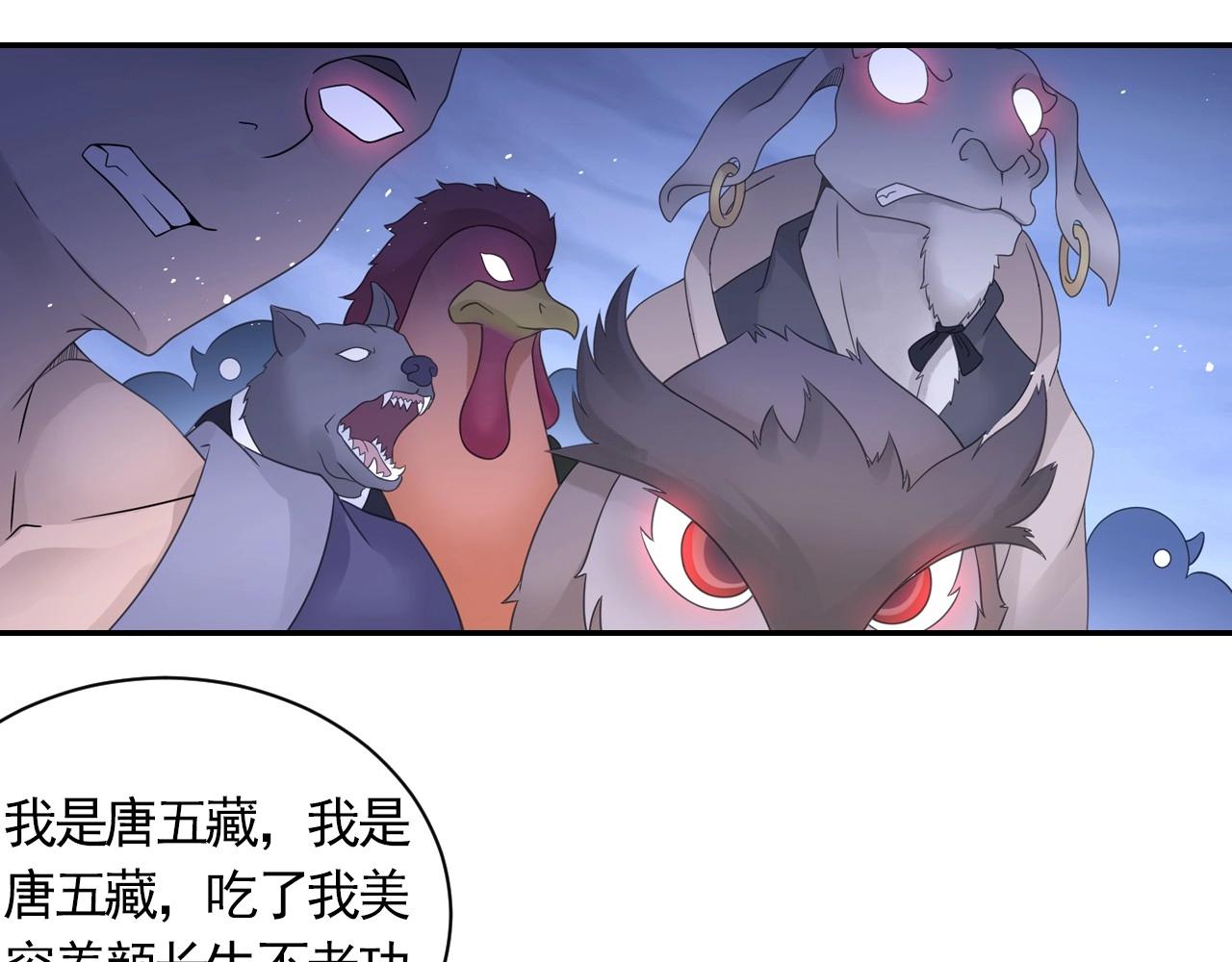 第45话 一触即发22