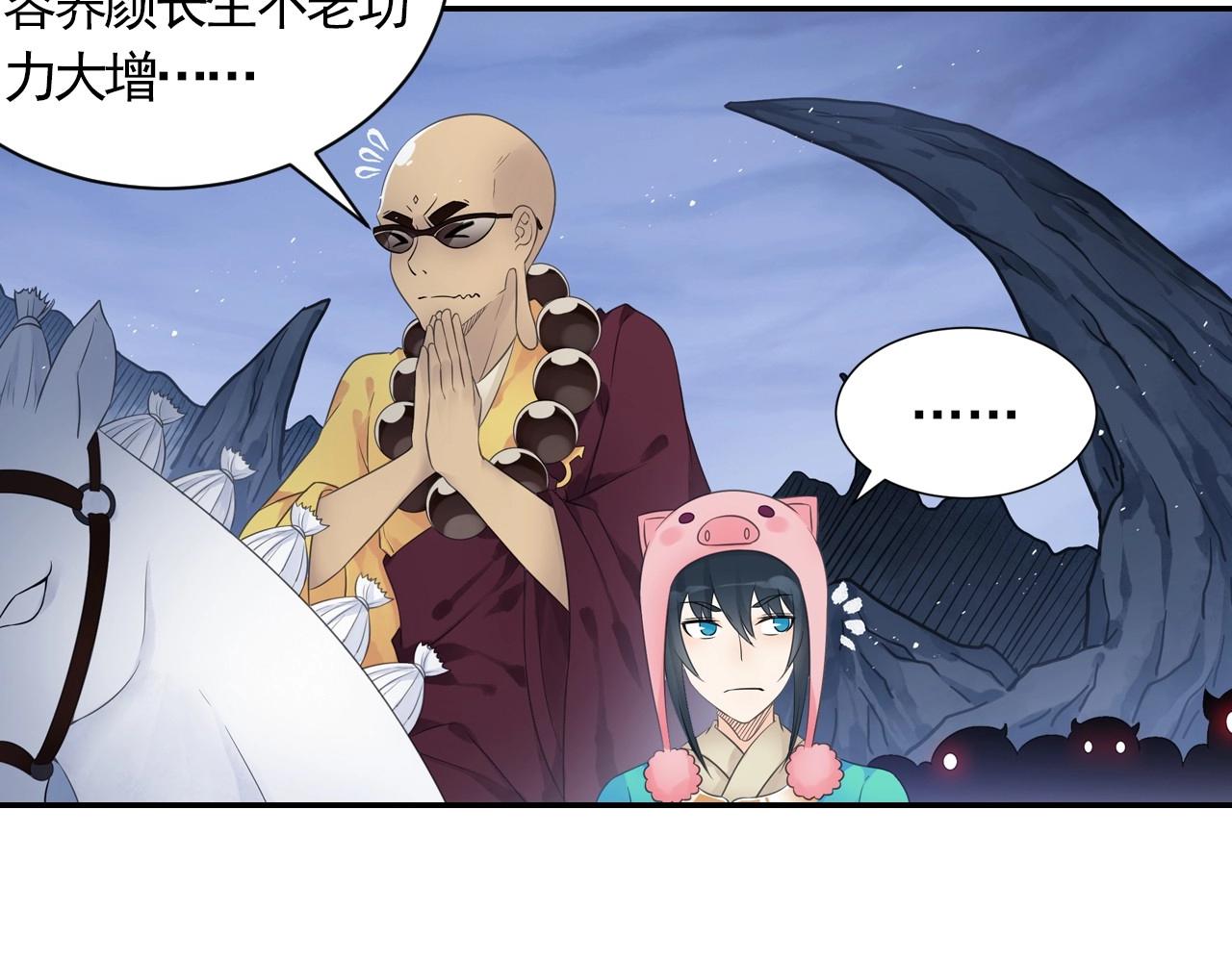 第45话 一触即发23