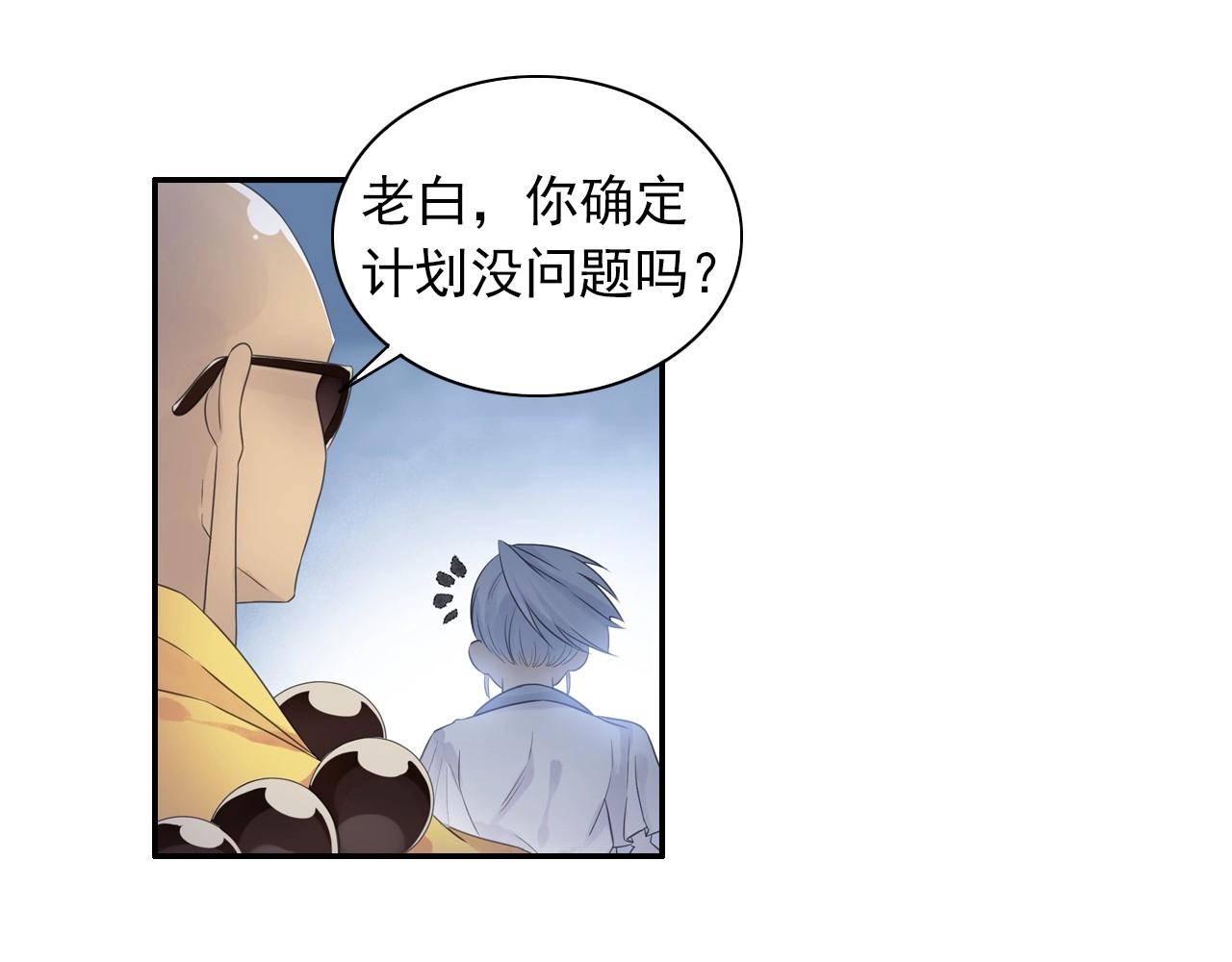 第45话 一触即发24
