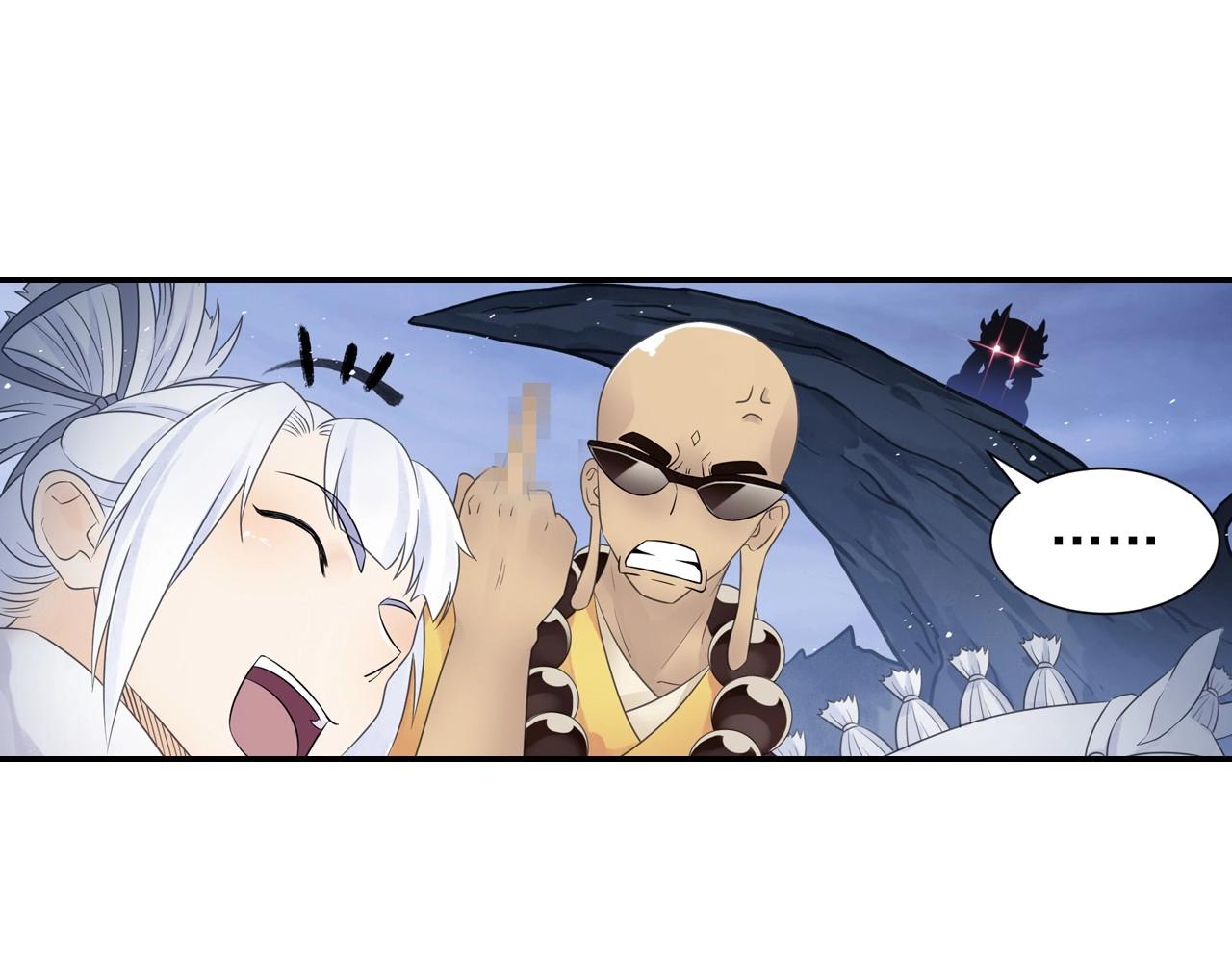 第45话 一触即发26
