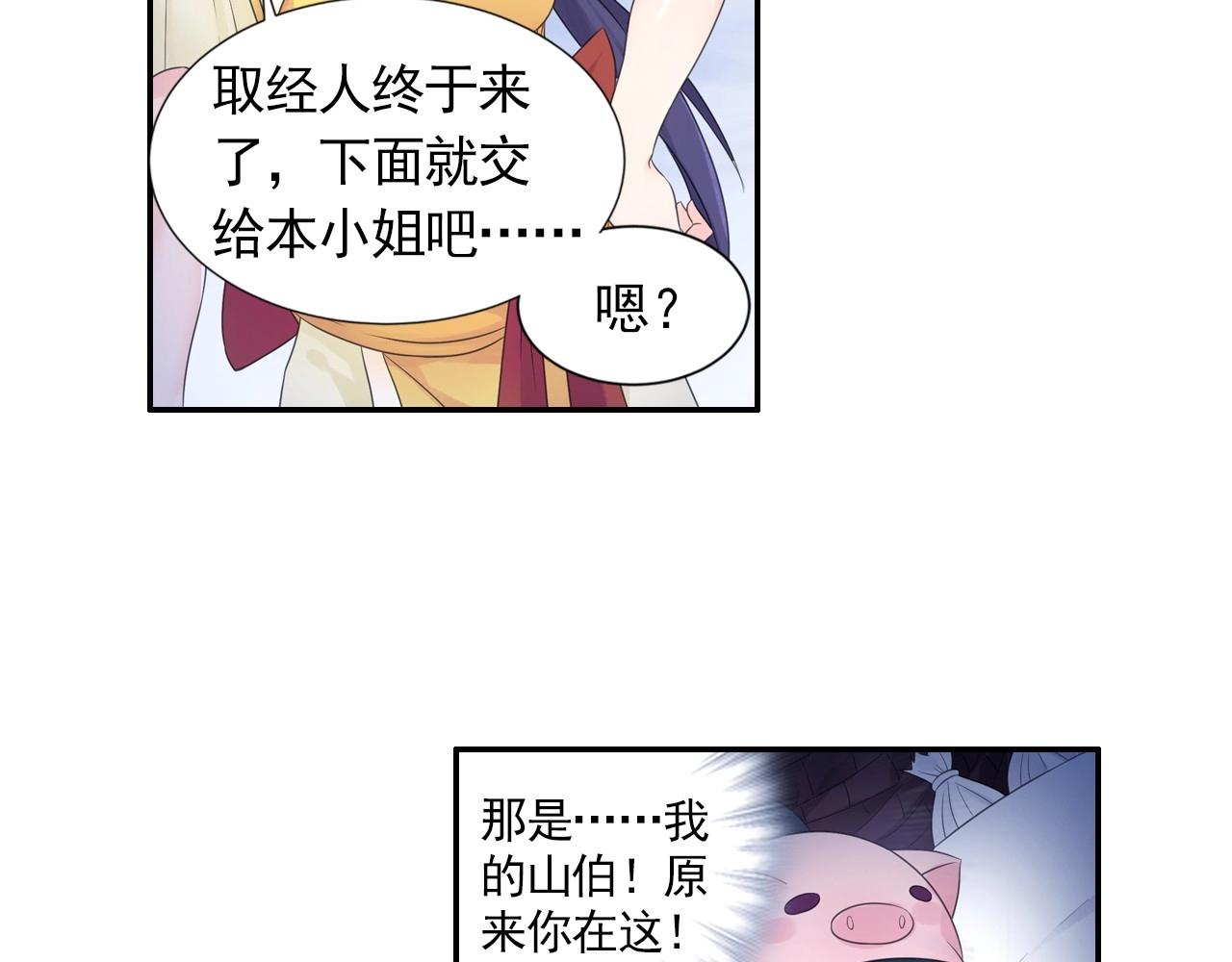 第45话 一触即发28