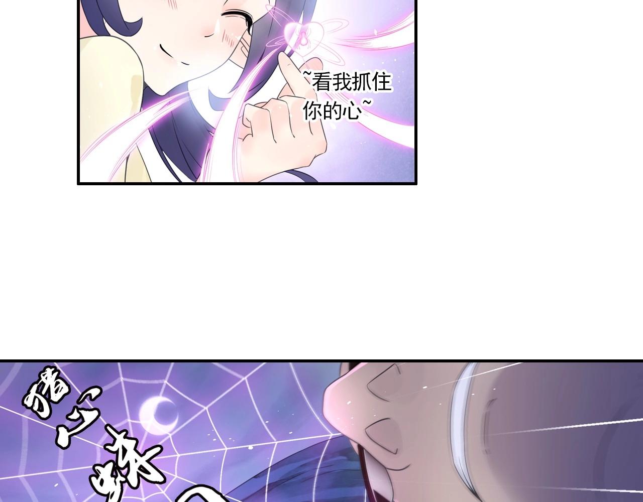 第45话 一触即发30