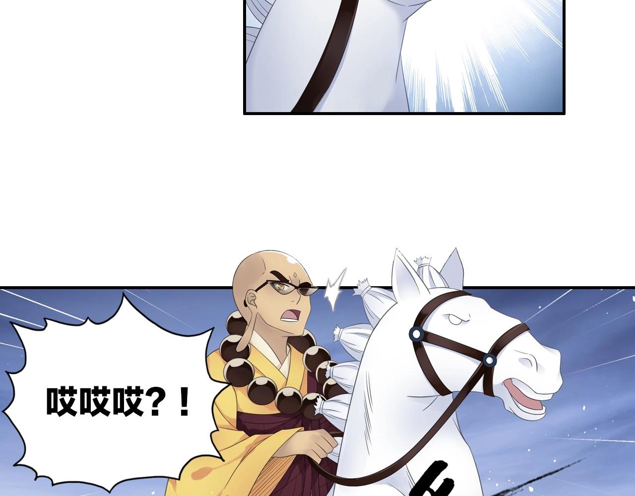 第45话 一触即发34