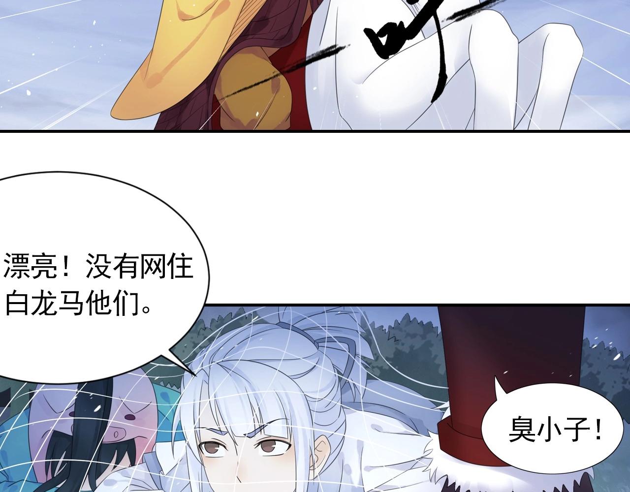 第45话 一触即发35