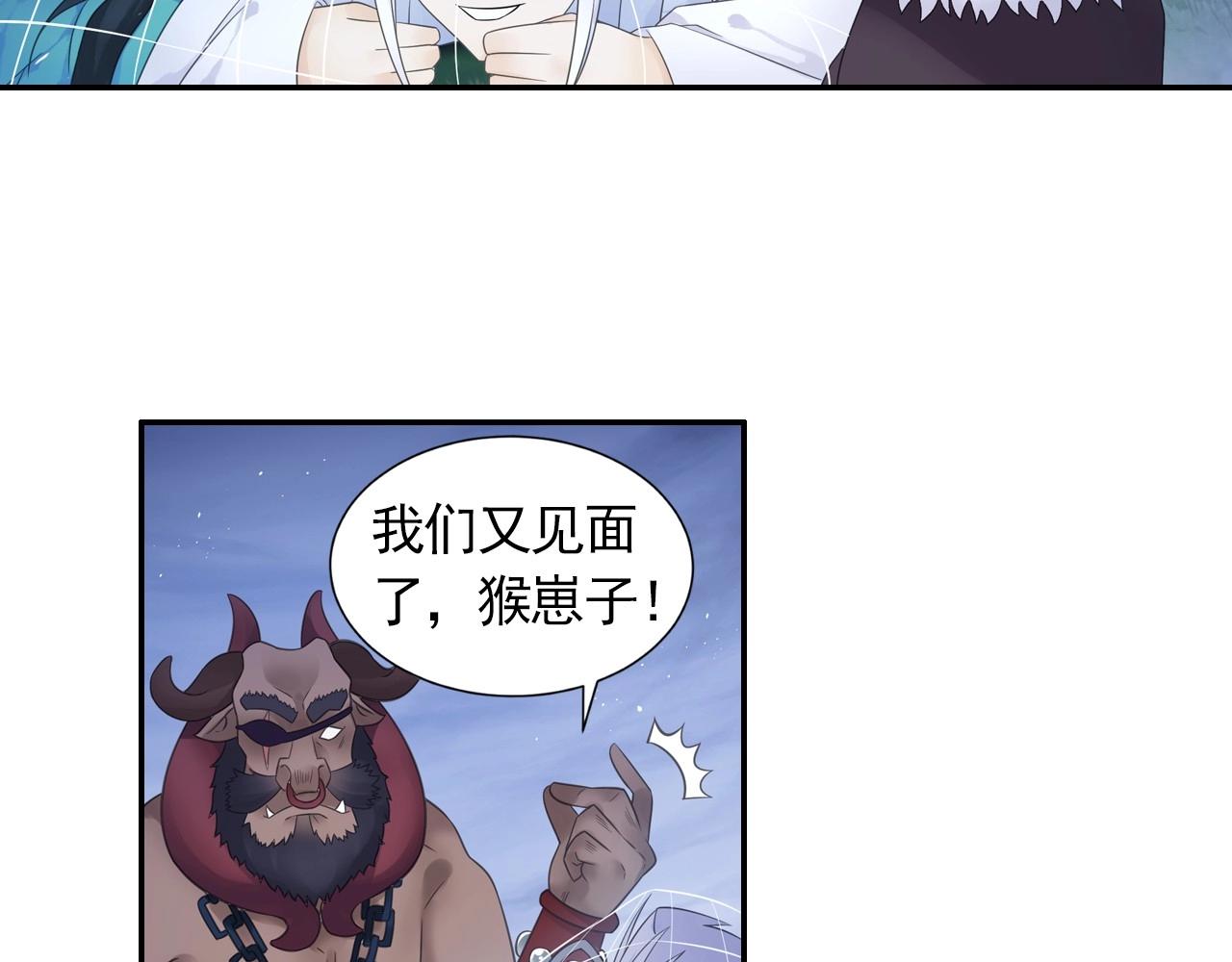 第45话 一触即发36
