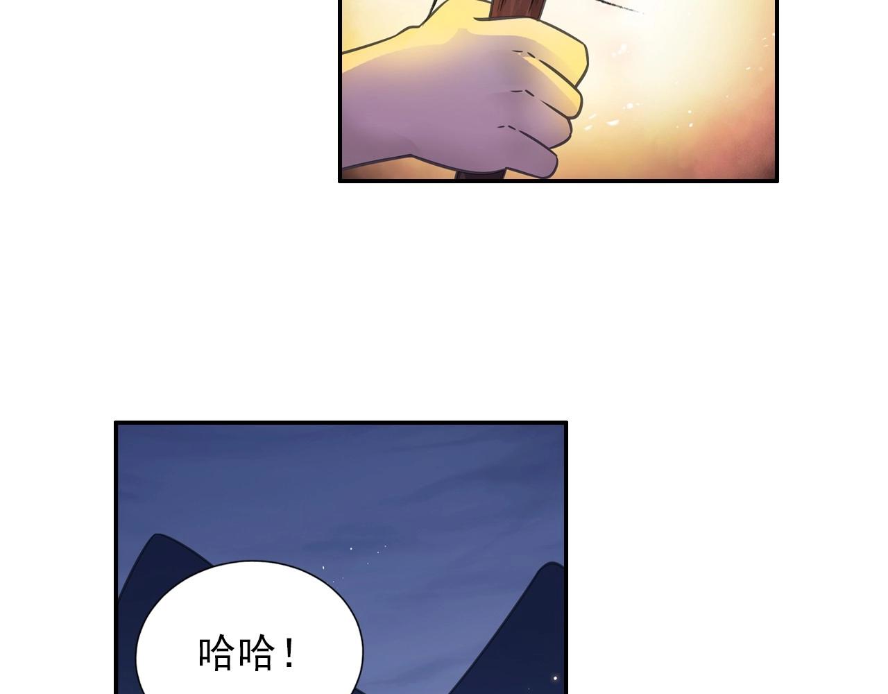 第45话 一触即发38