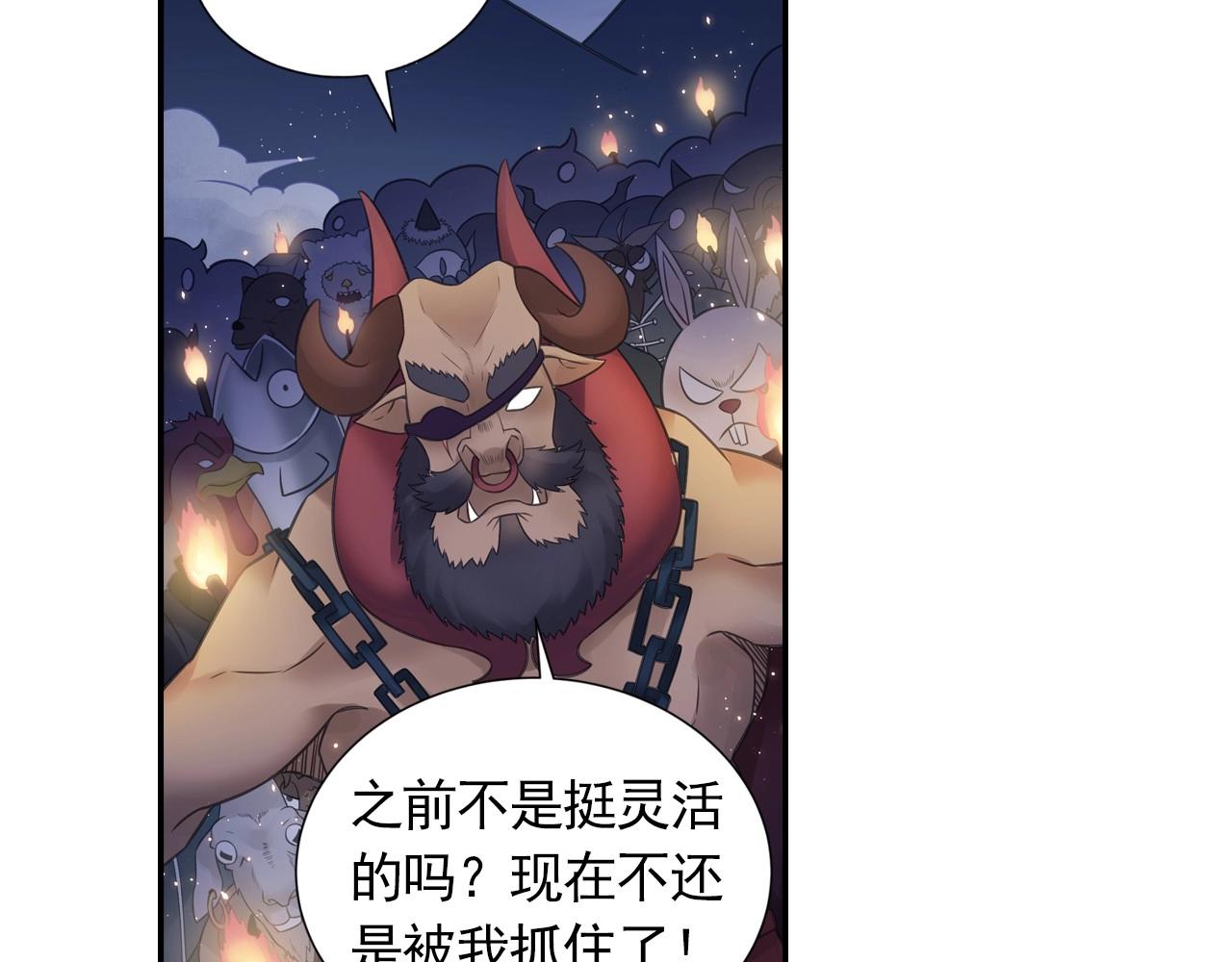 第45话 一触即发39