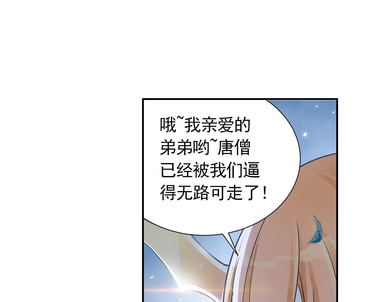 第45话 一触即发41