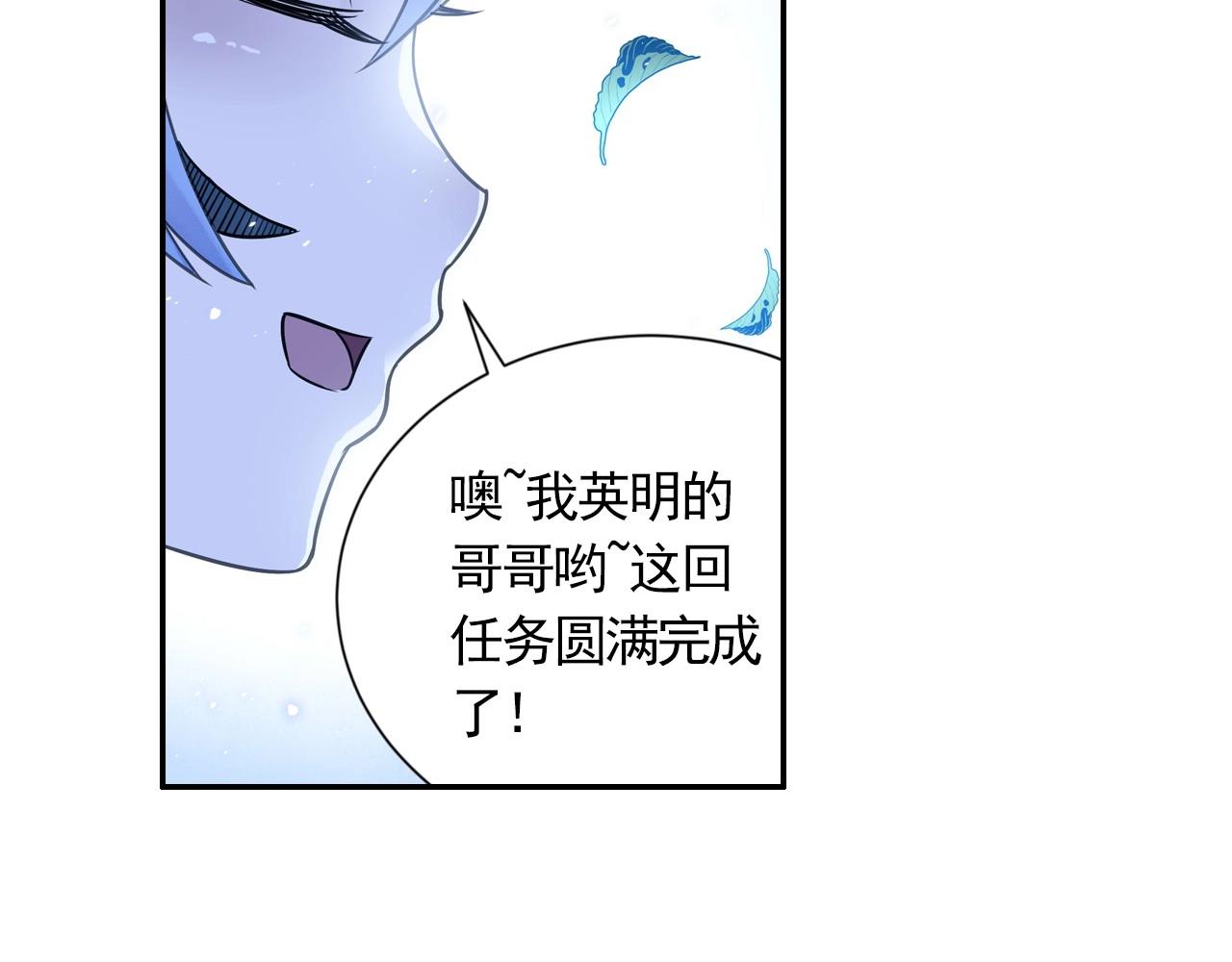 第45话 一触即发44