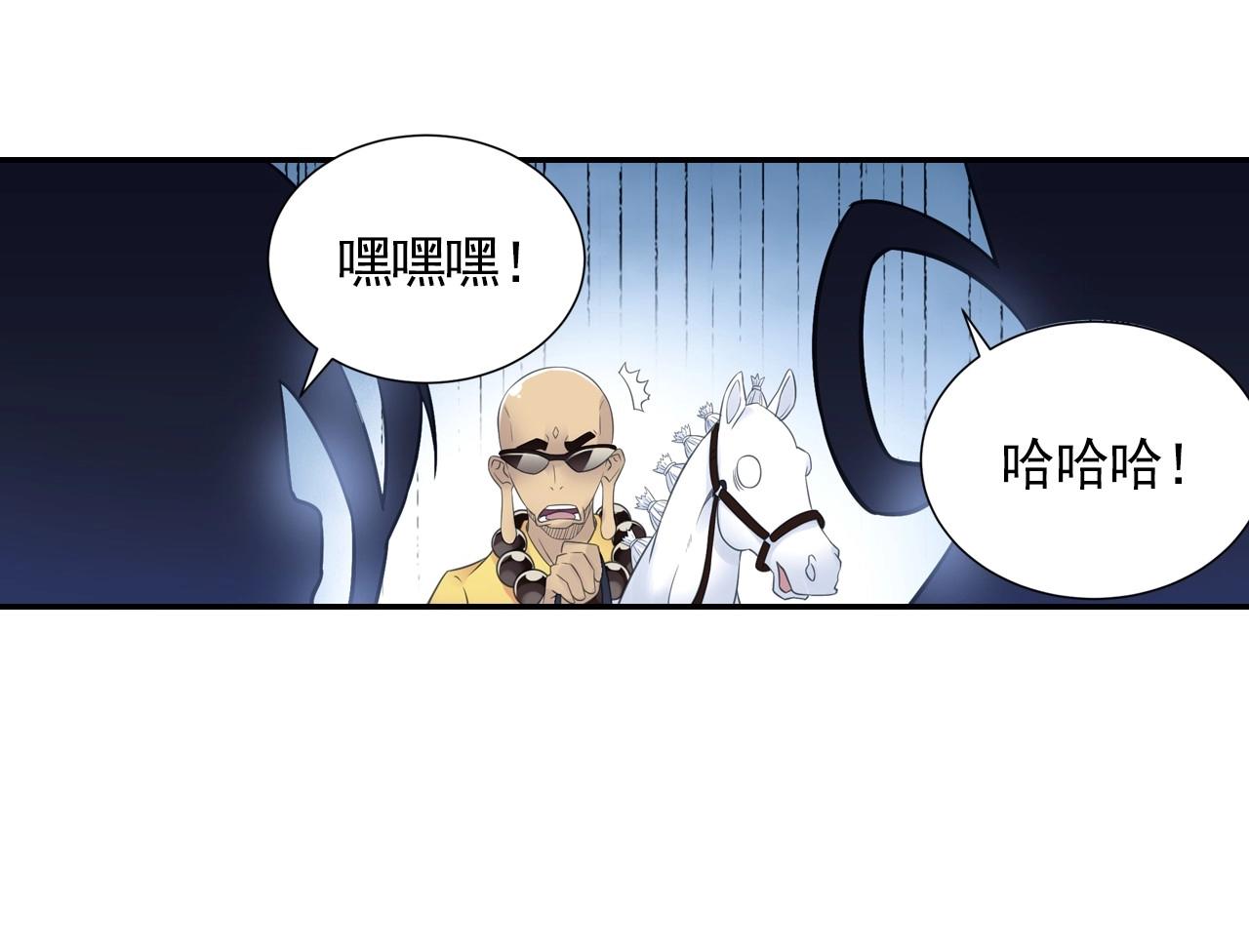第45话 一触即发45