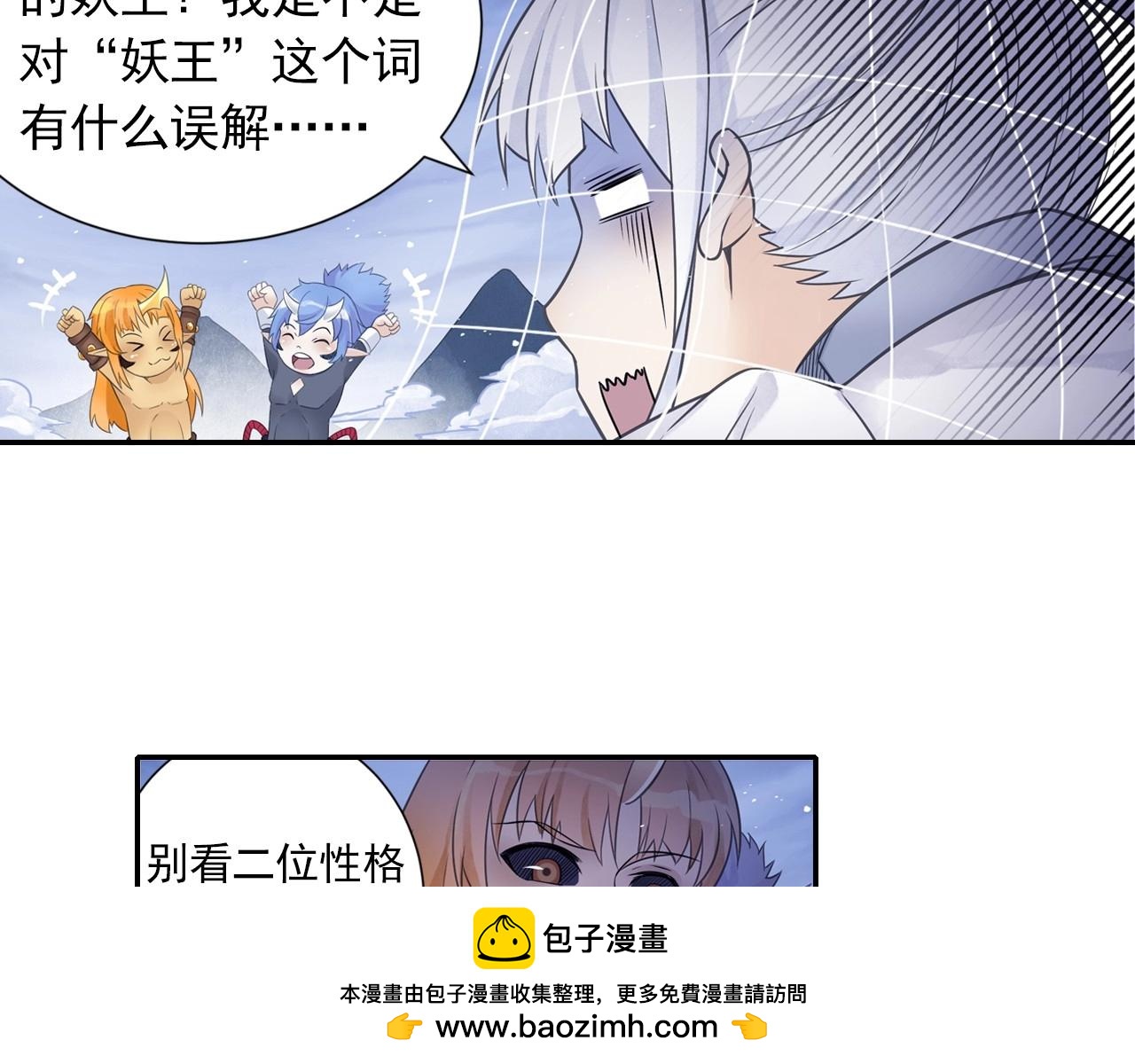 第45话 一触即发49