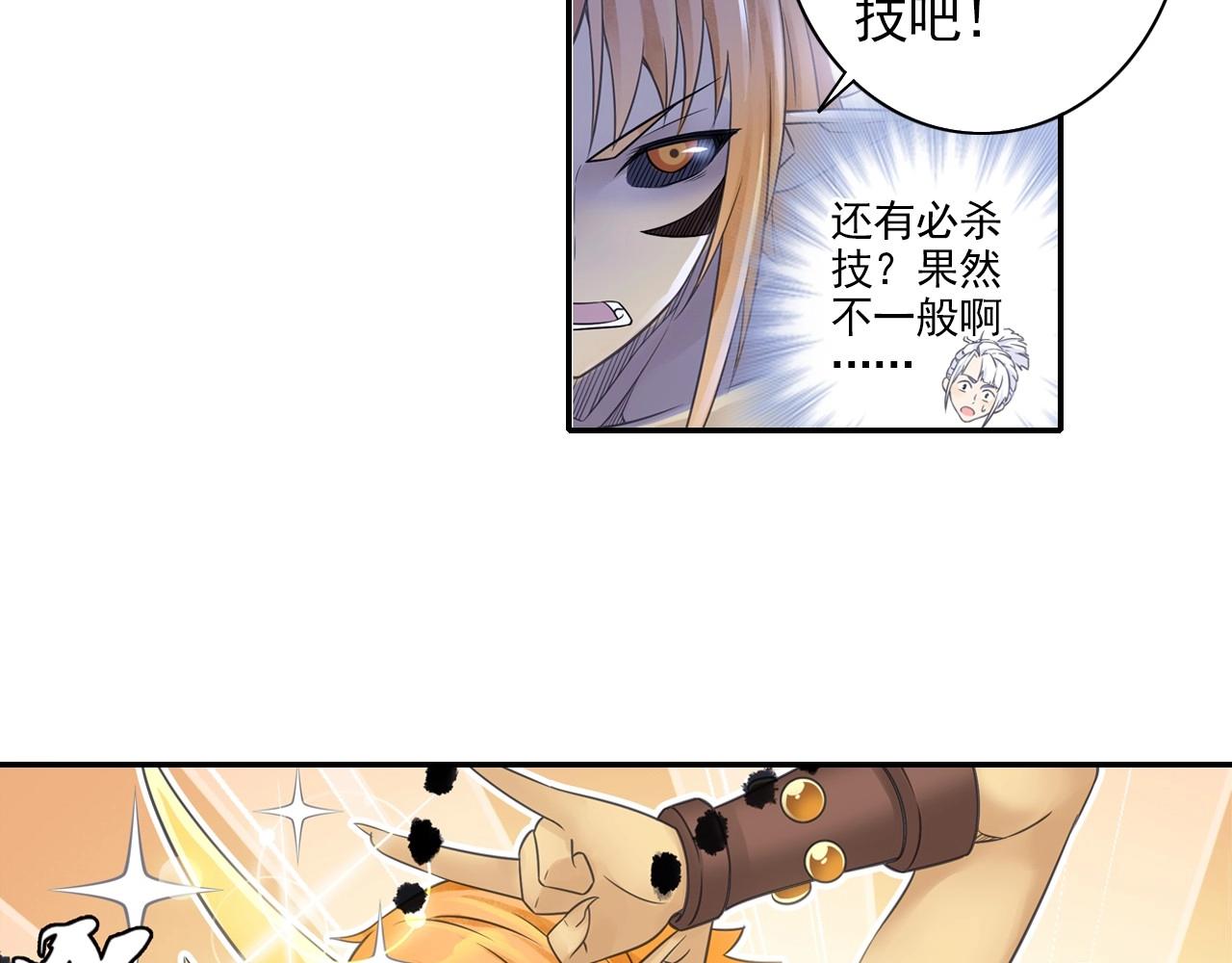 第45话 一触即发55