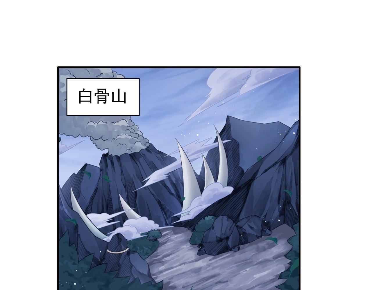 第45话 一触即发6
