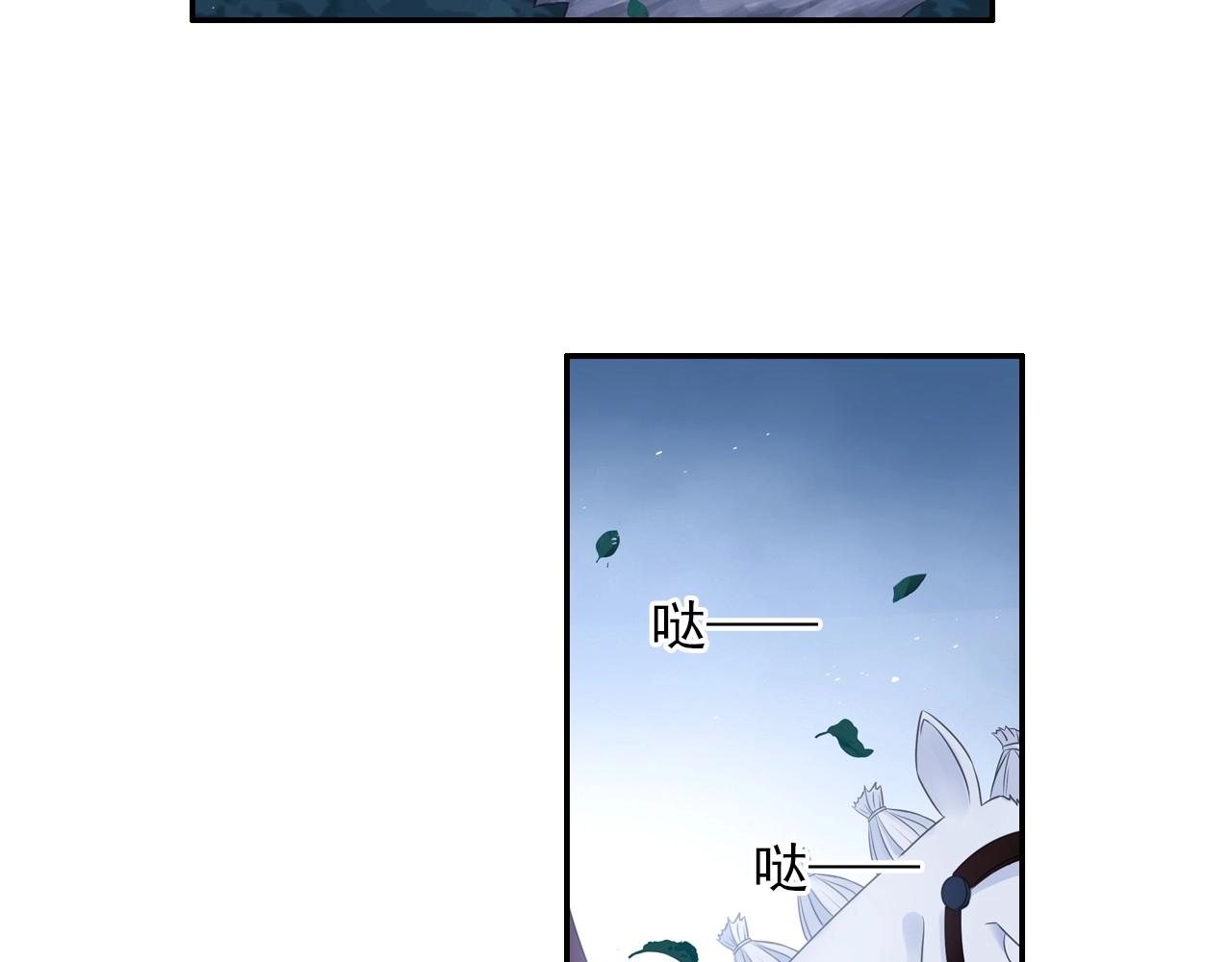 第45话 一触即发7