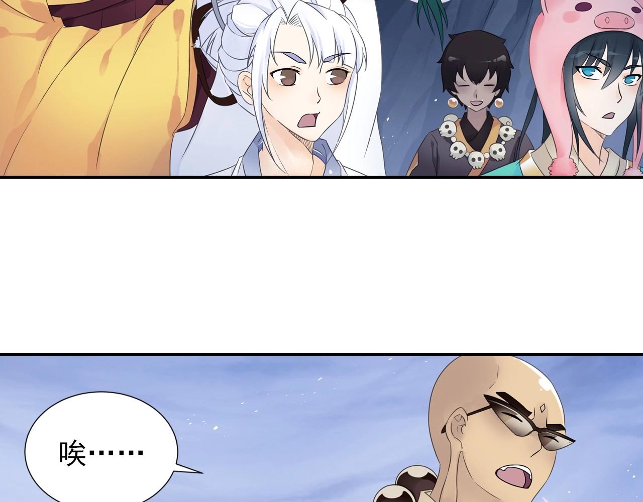 第45话 一触即发9