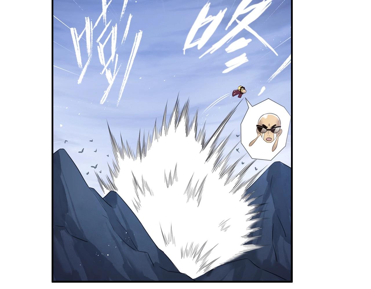 第46话 牛魔王真身12