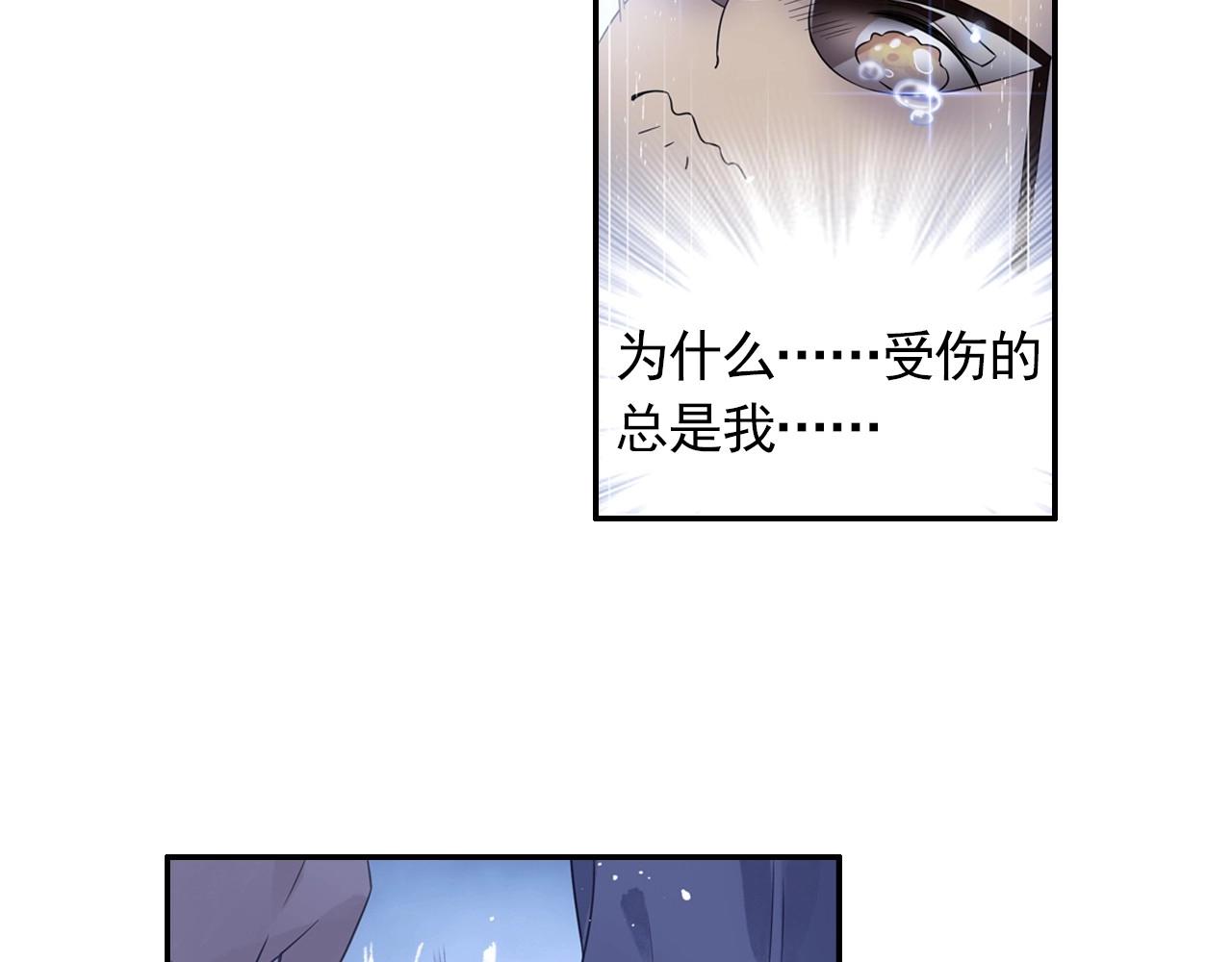 第46话 牛魔王真身14