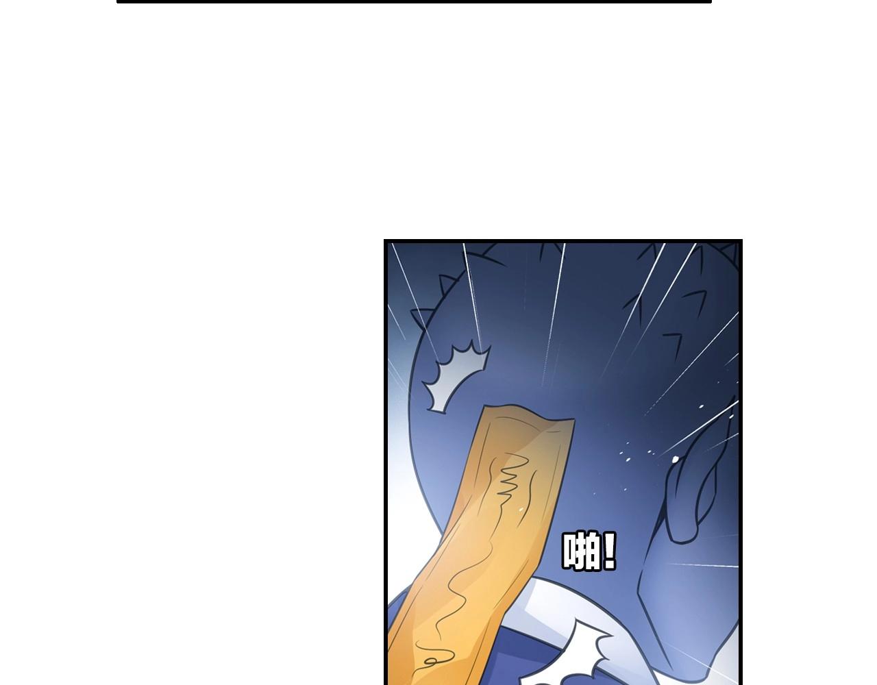 第46话 牛魔王真身19