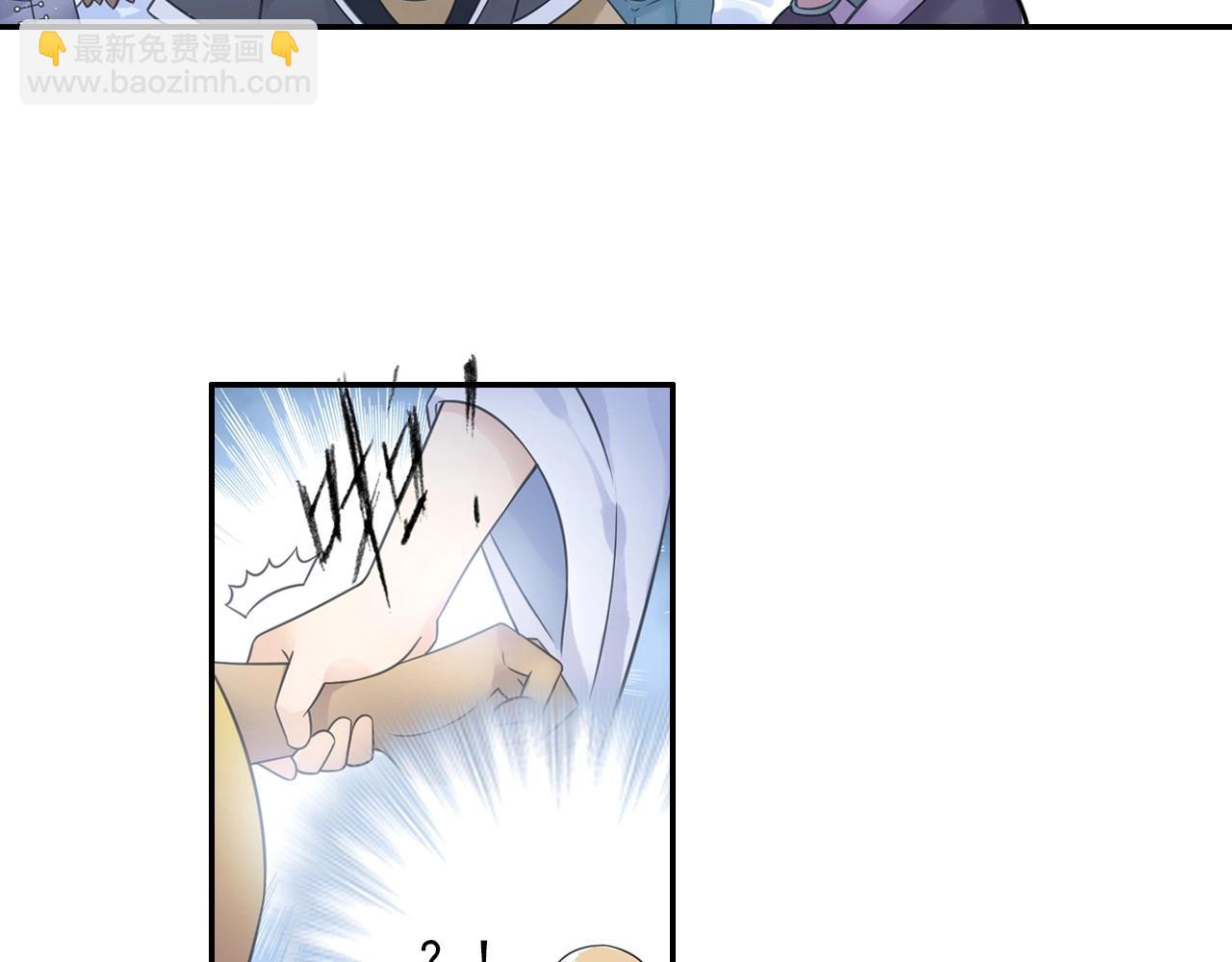 第46话 牛魔王真身21