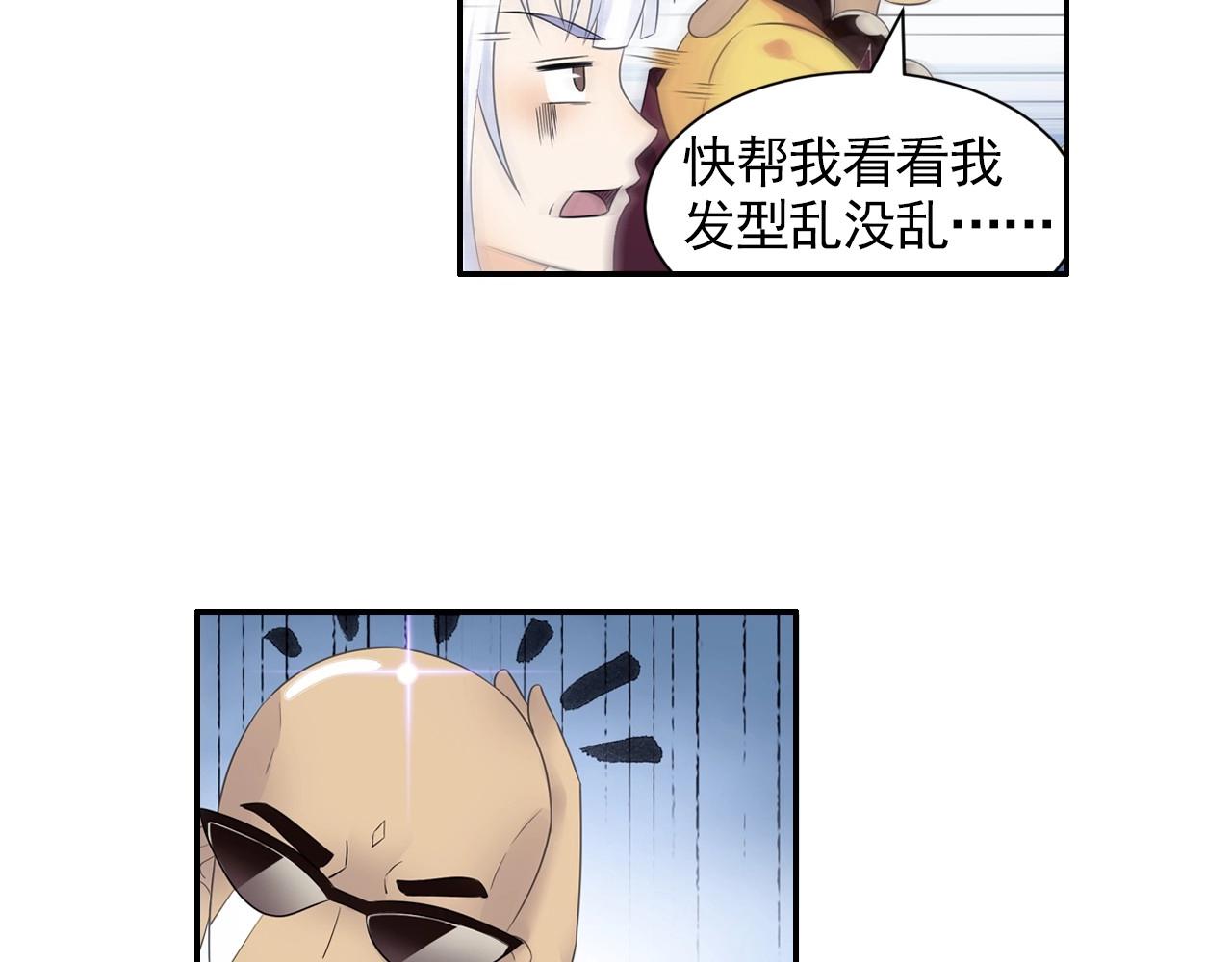 第46话 牛魔王真身27