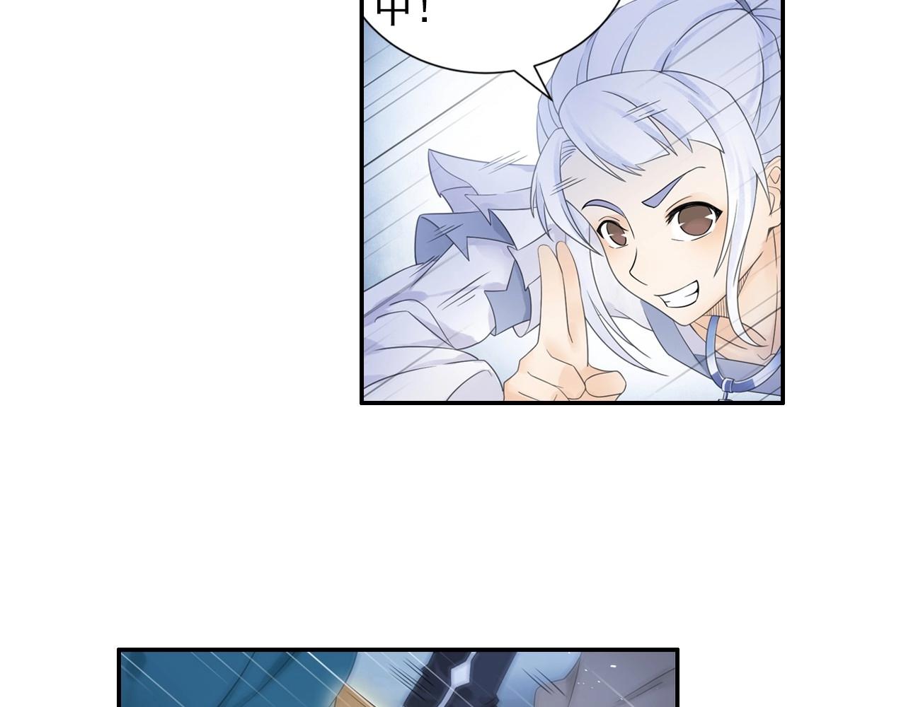 第46话 牛魔王真身30
