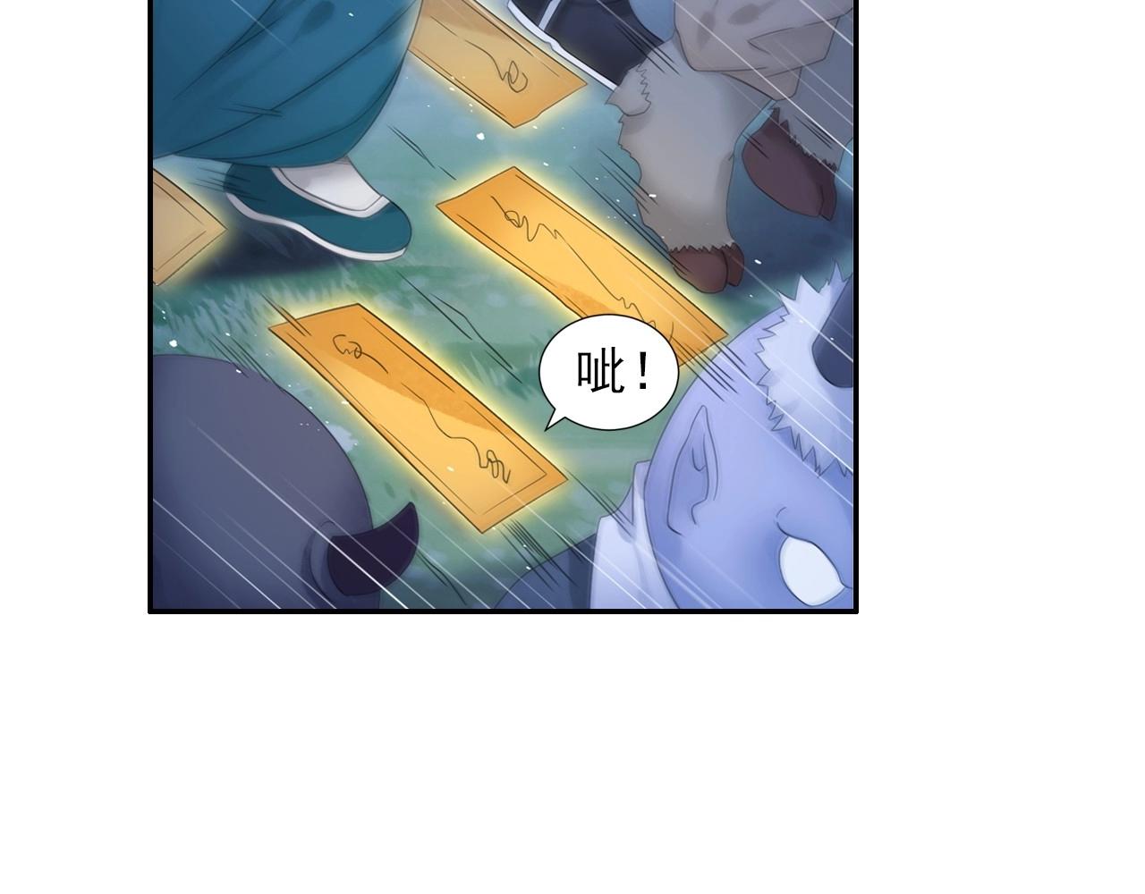 第46话 牛魔王真身31