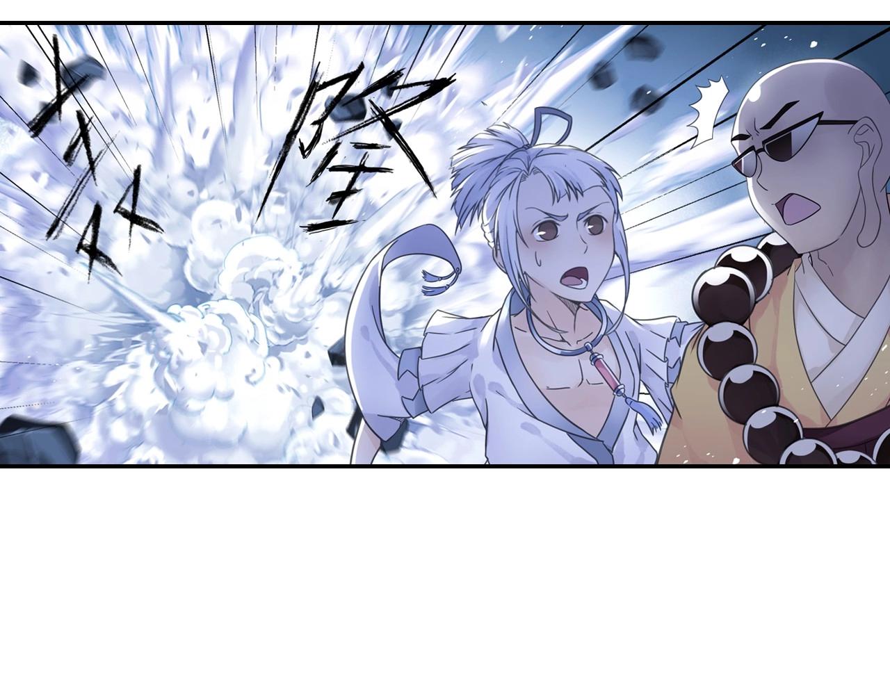 第46话 牛魔王真身32