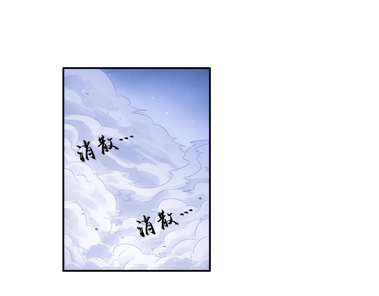 第46话 牛魔王真身34