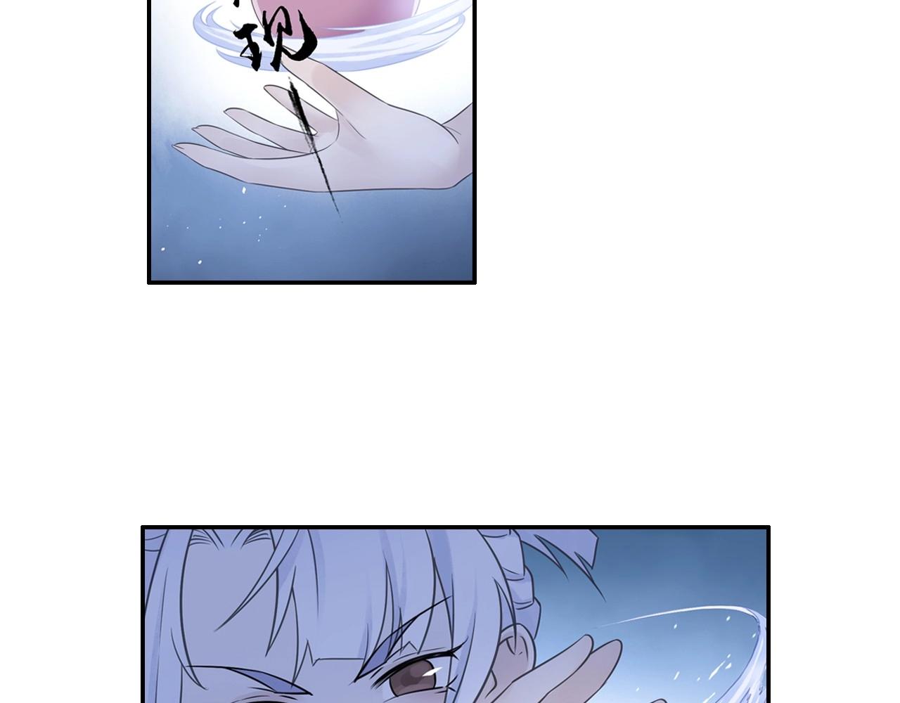 第46话 牛魔王真身39