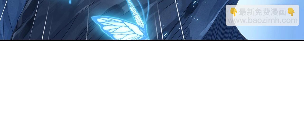 第46话 牛魔王真身46