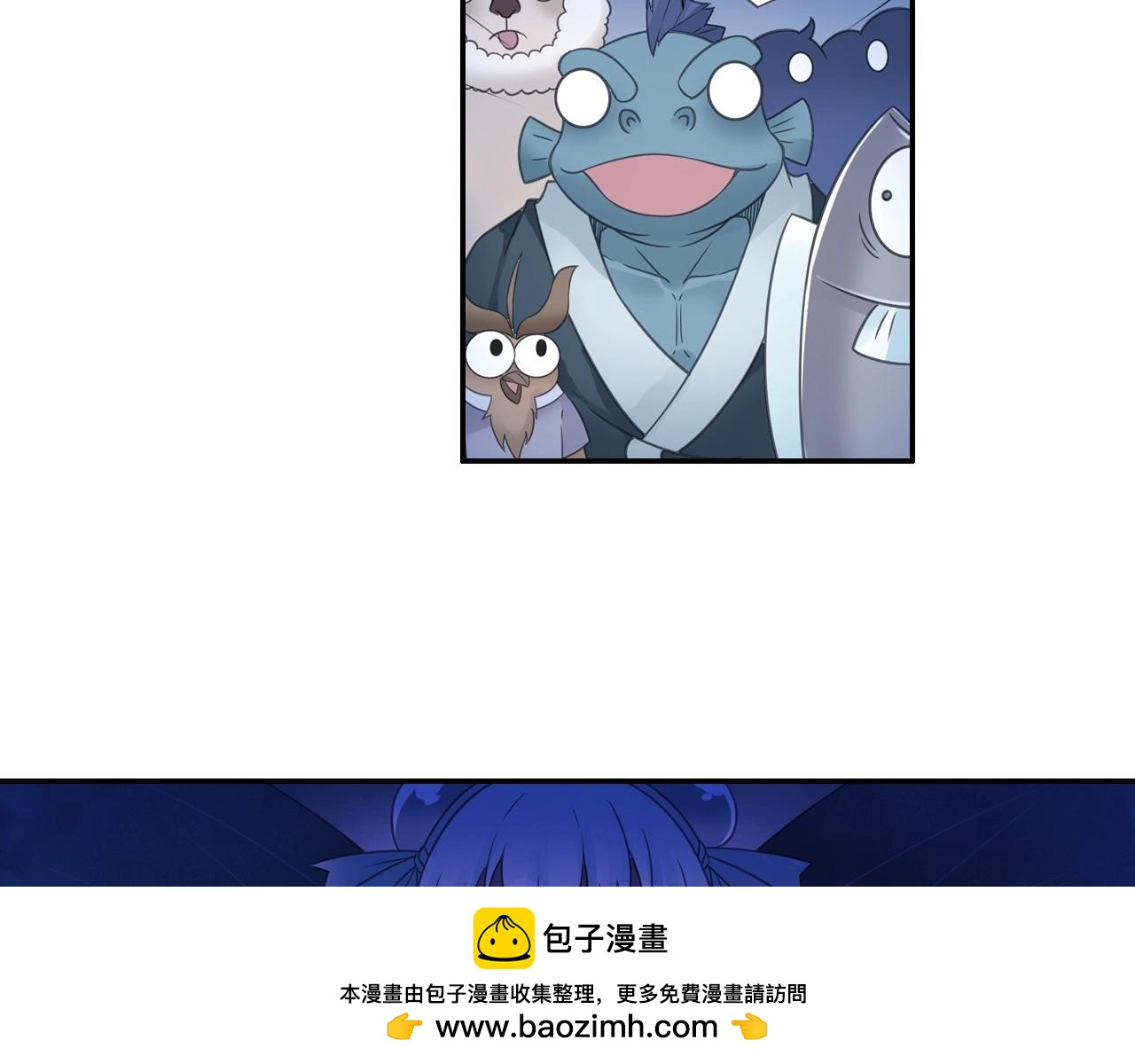 第46话 牛魔王真身49