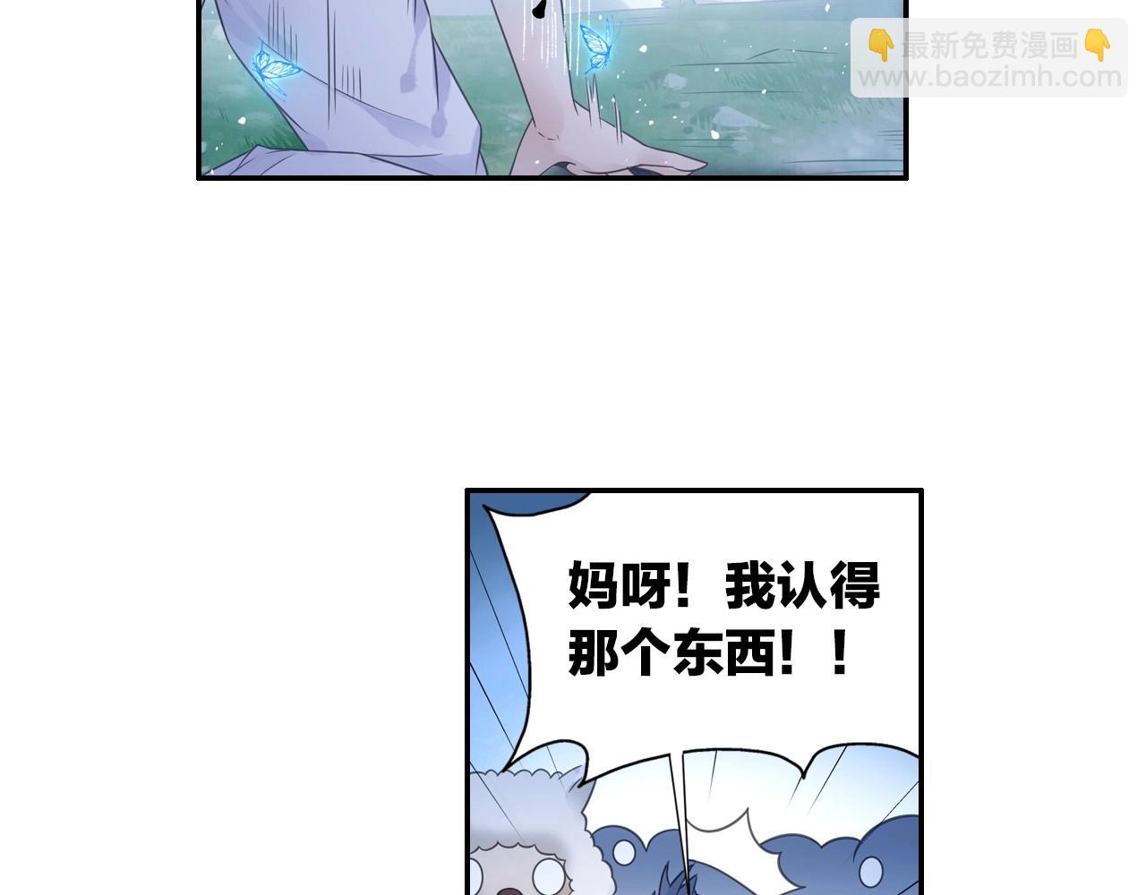 第46话 牛魔王真身52
