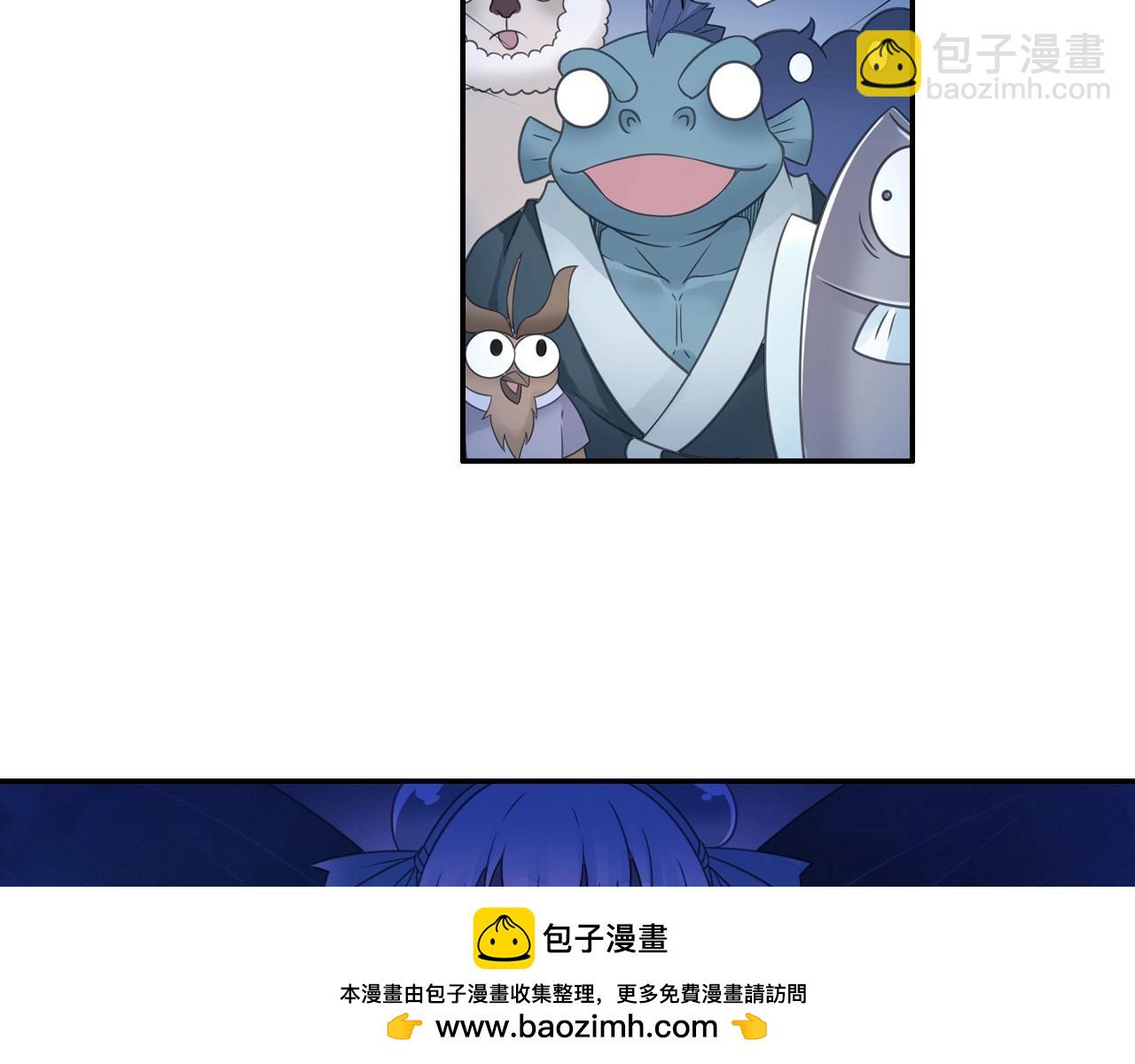 第46话 牛魔王真身53