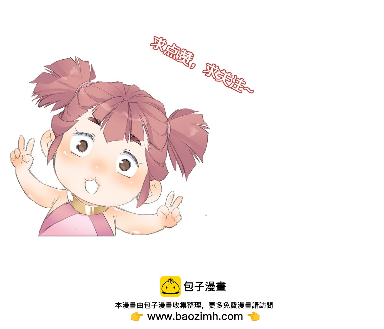 第46话 牛魔王真身64