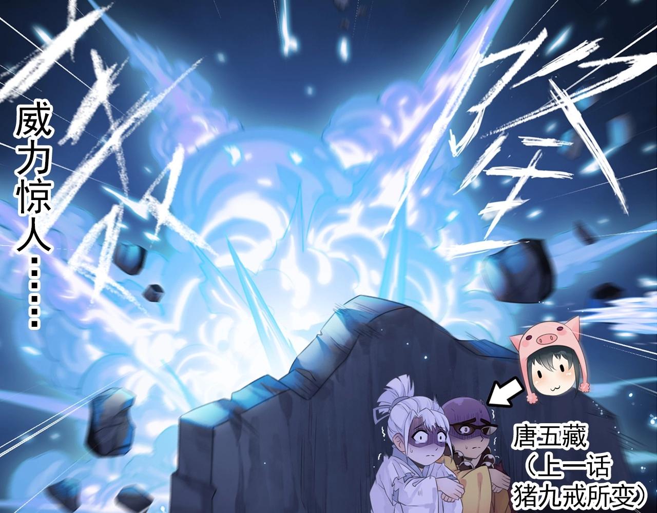 第47话 交锋11