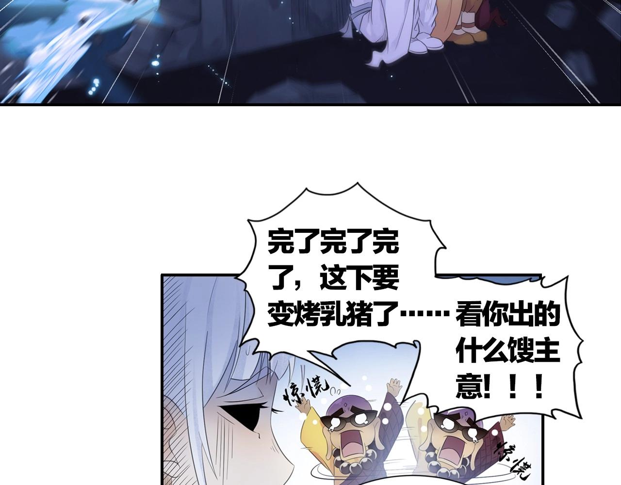 第47话 交锋12