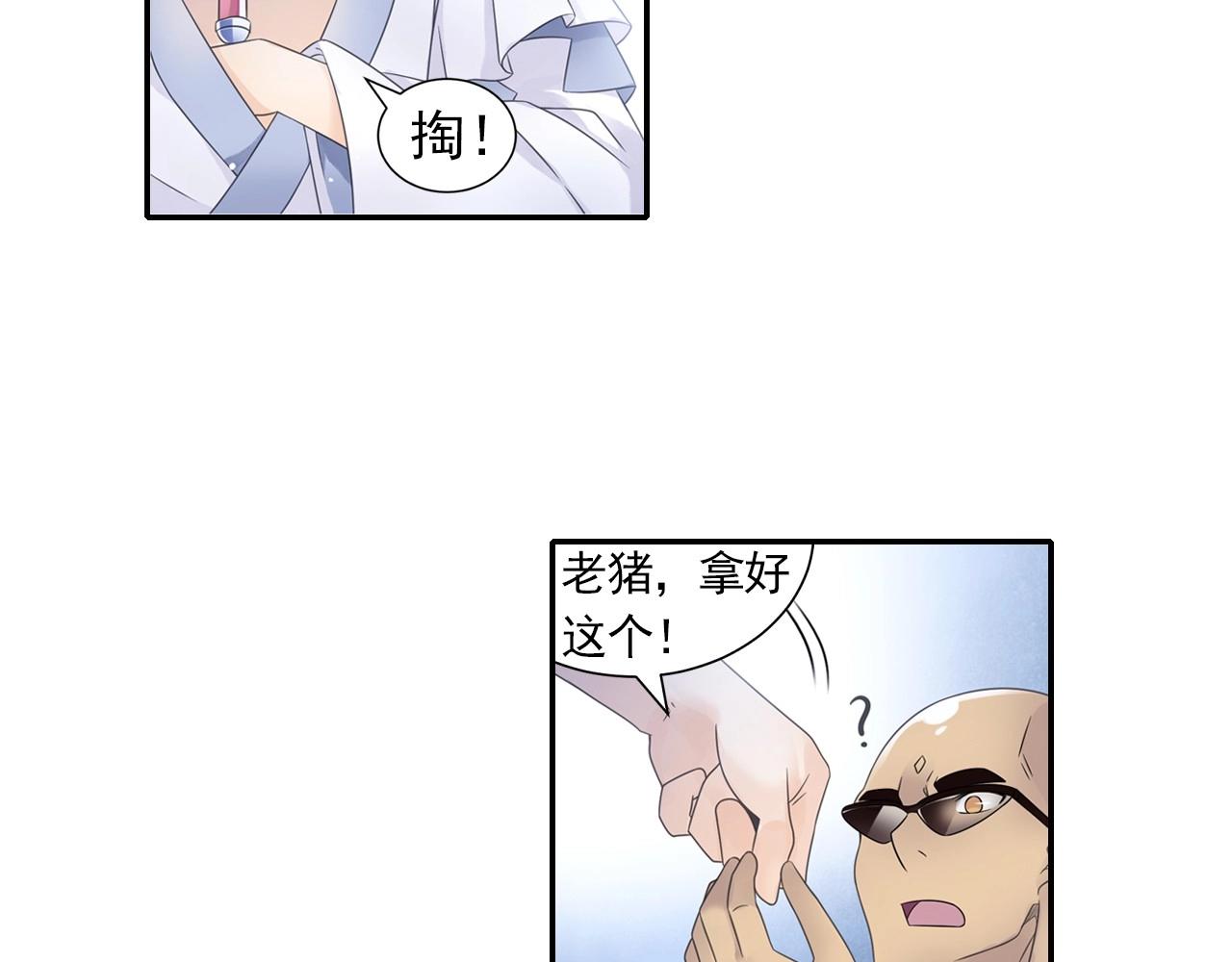 第47话 交锋19