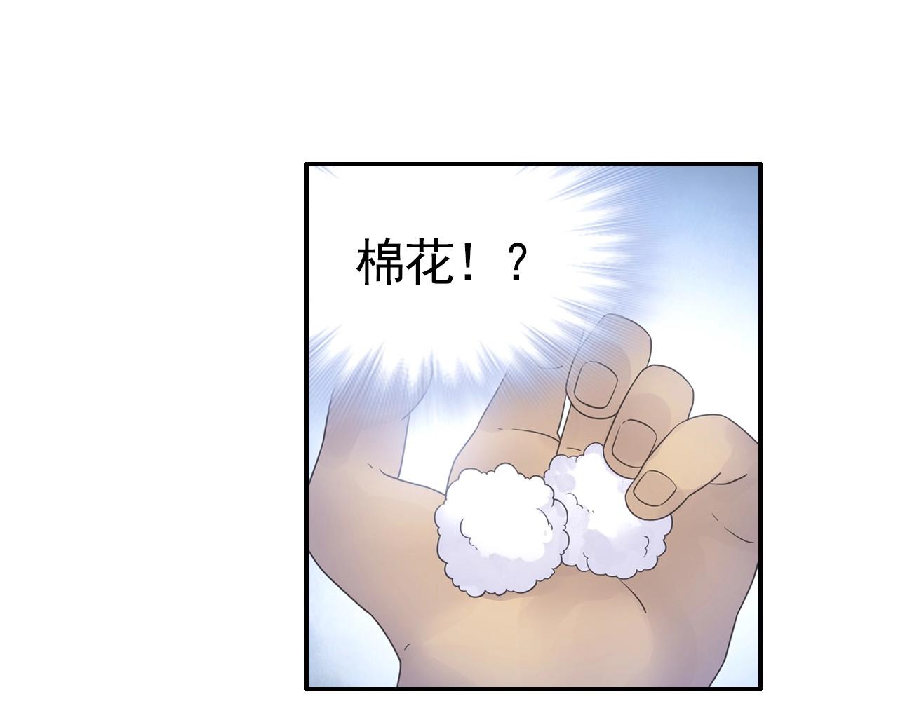 第47话 交锋21