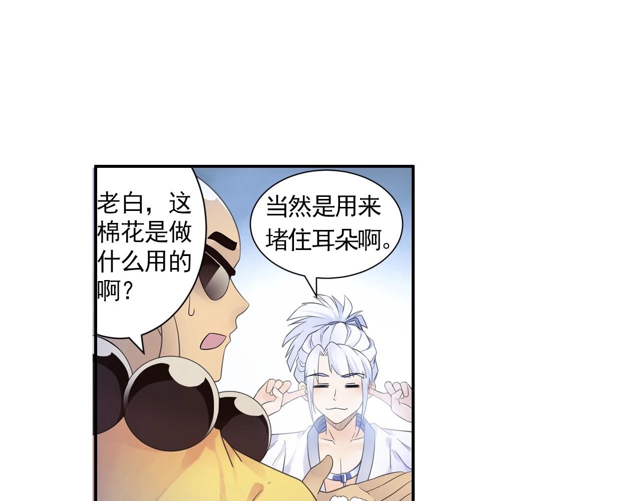 第47话 交锋22