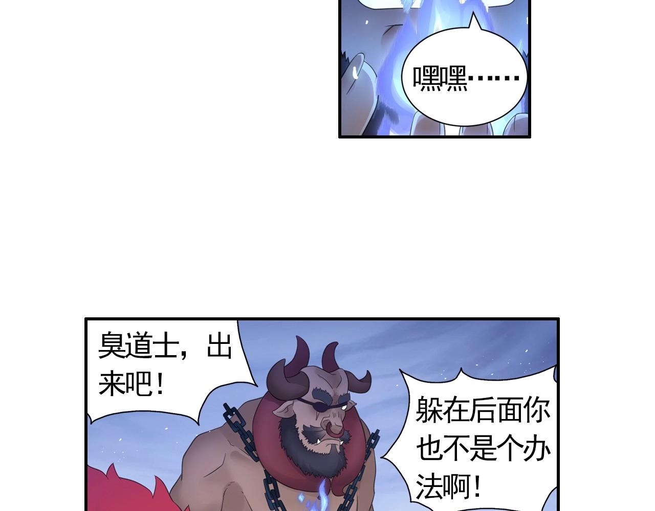第47话 交锋25