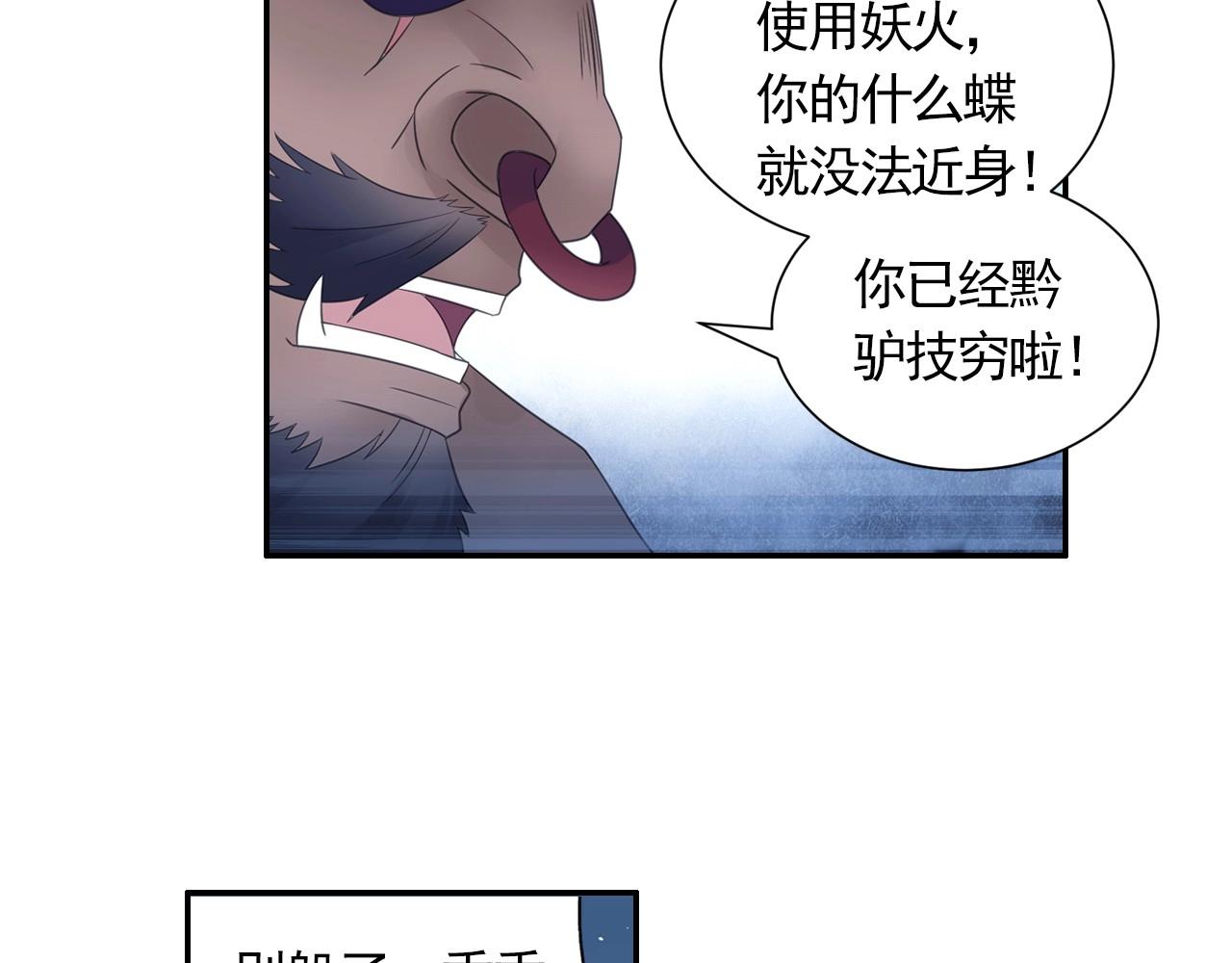 第47话 交锋27