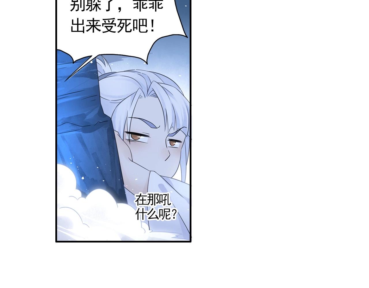 第47话 交锋28