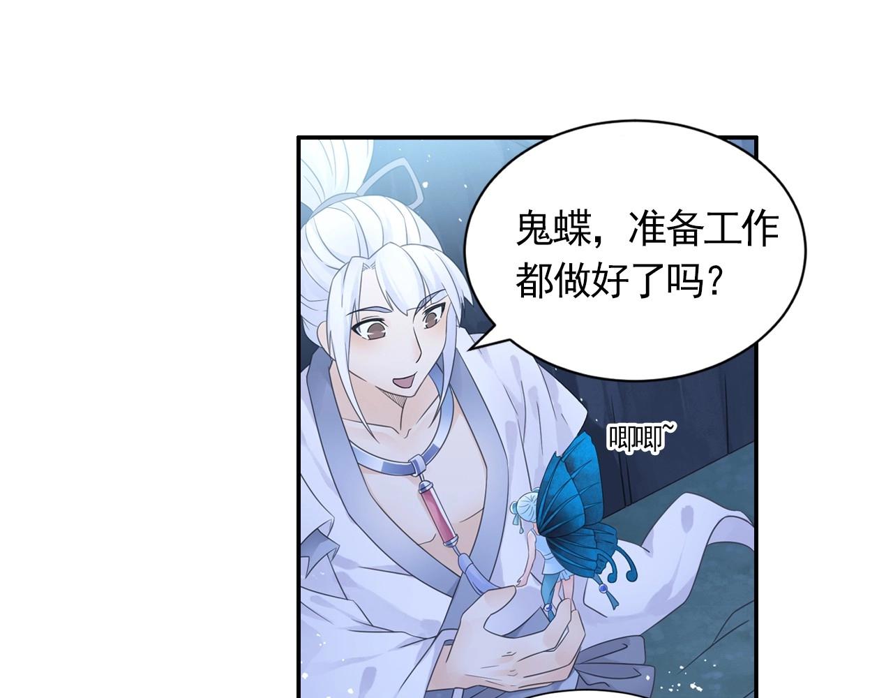 第47话 交锋29