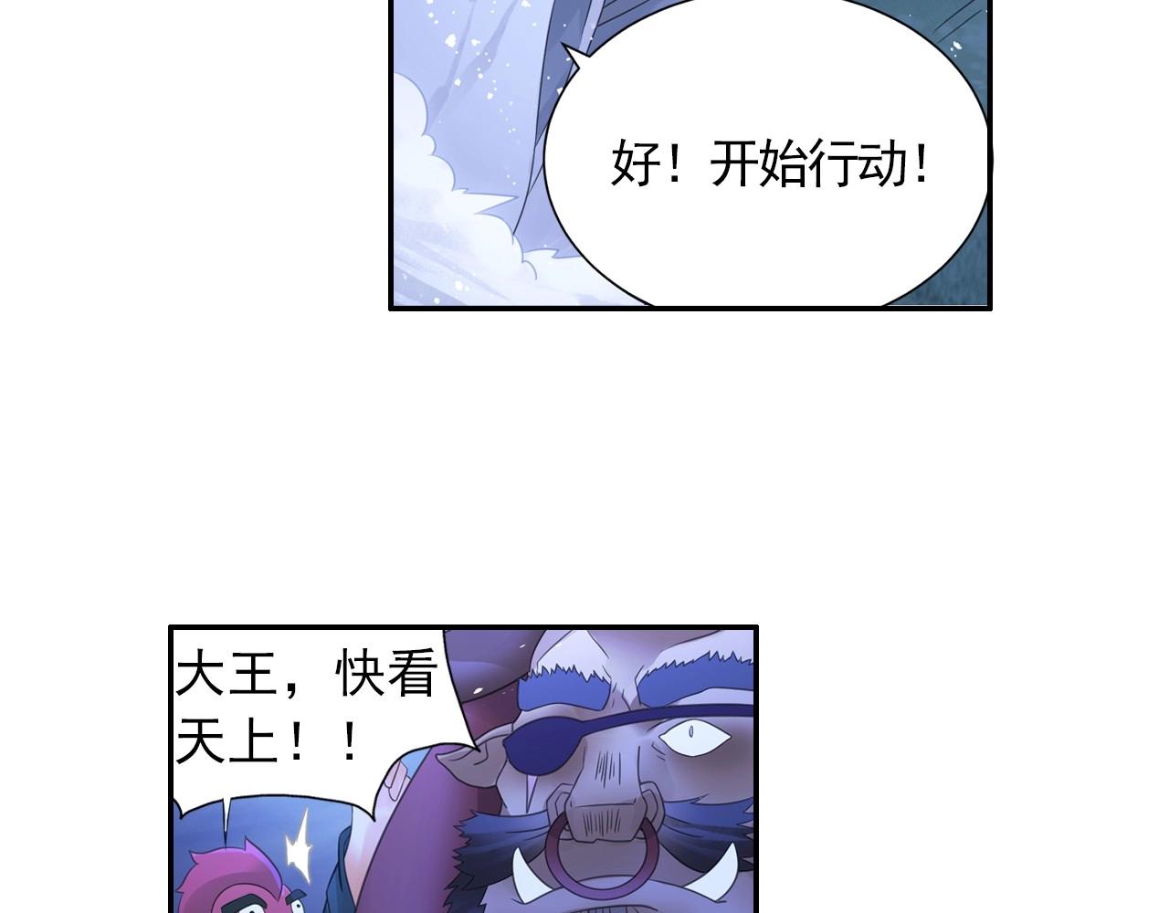 第47话 交锋30