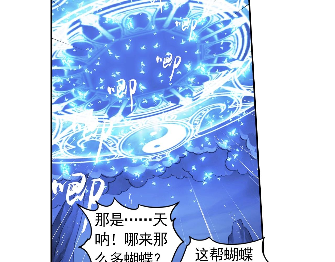 第47话 交锋33