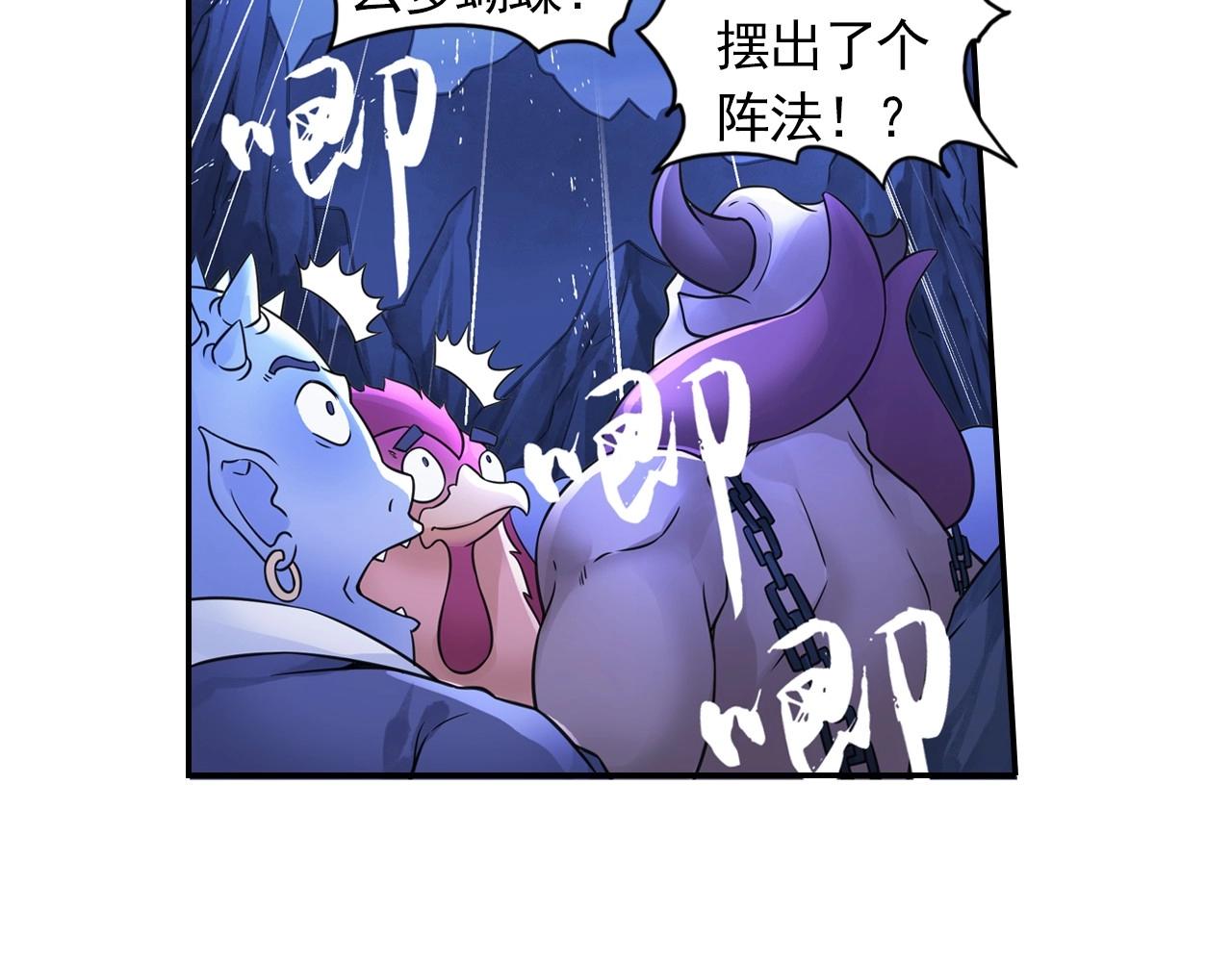第47话 交锋34