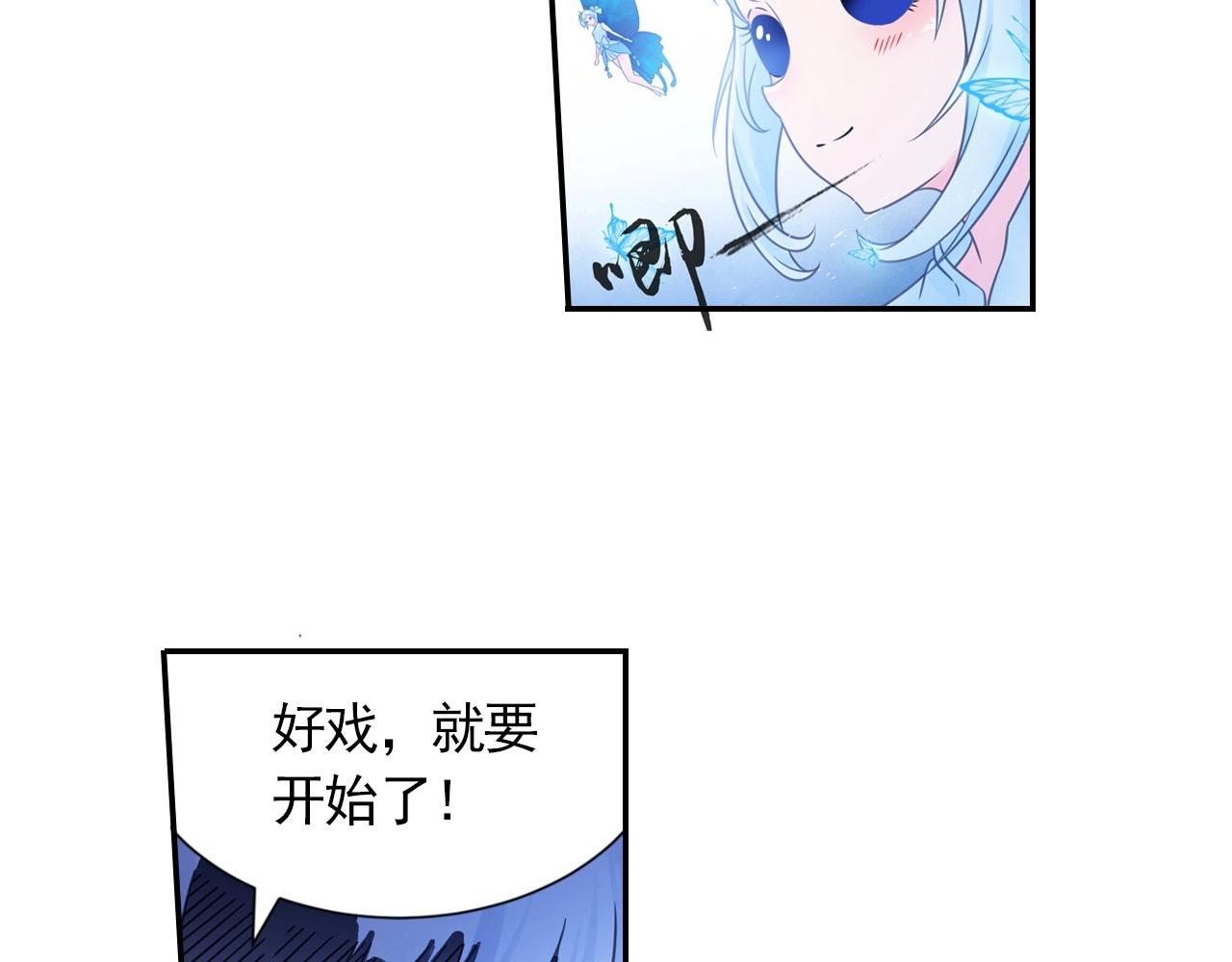 第47话 交锋36