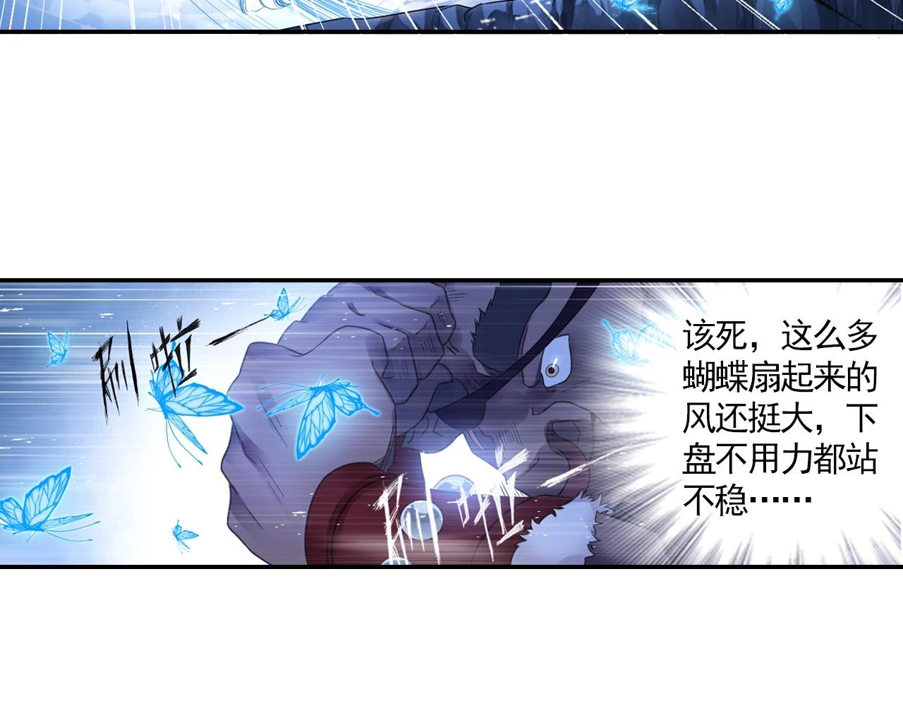 第47话 交锋39