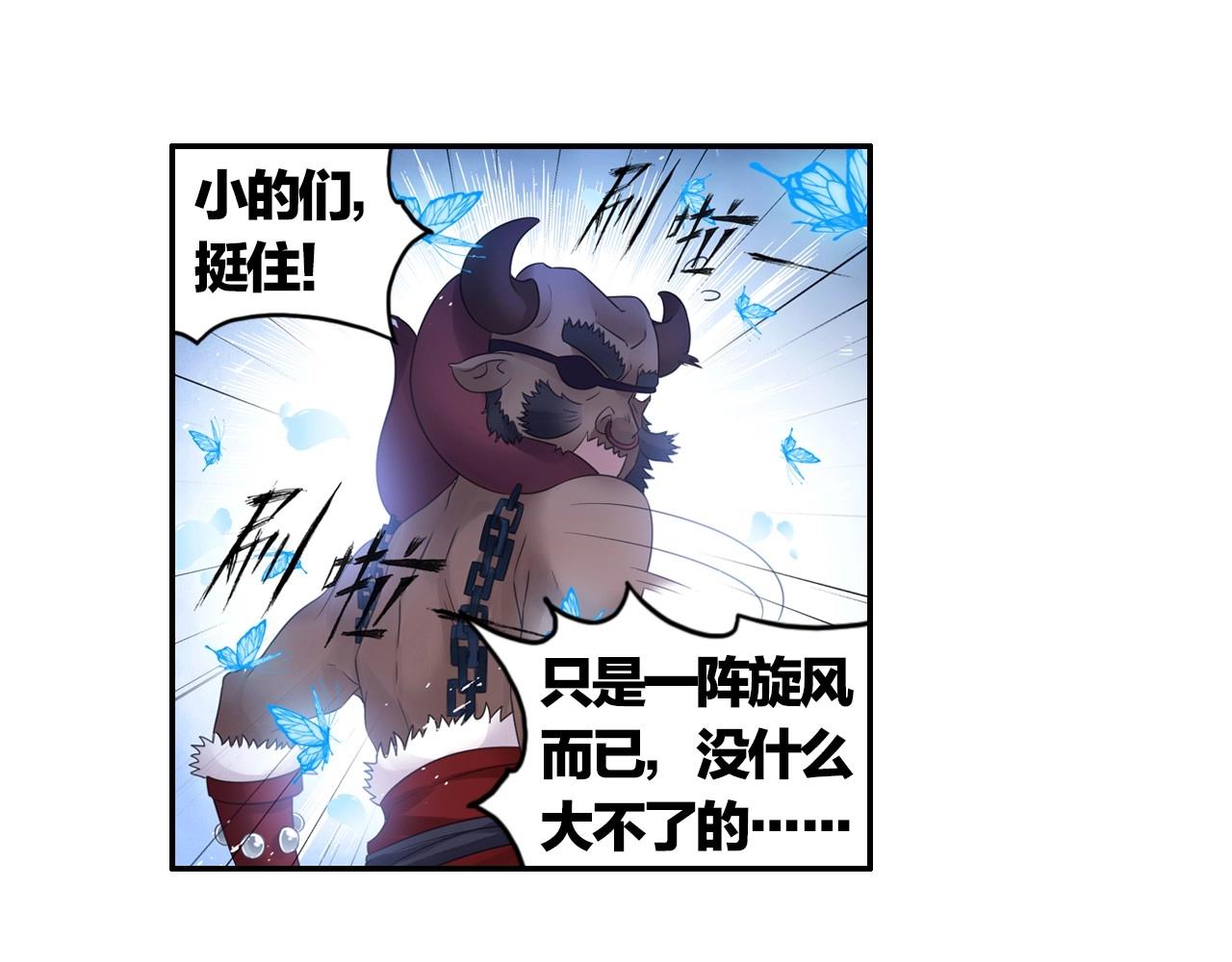 第47话 交锋40